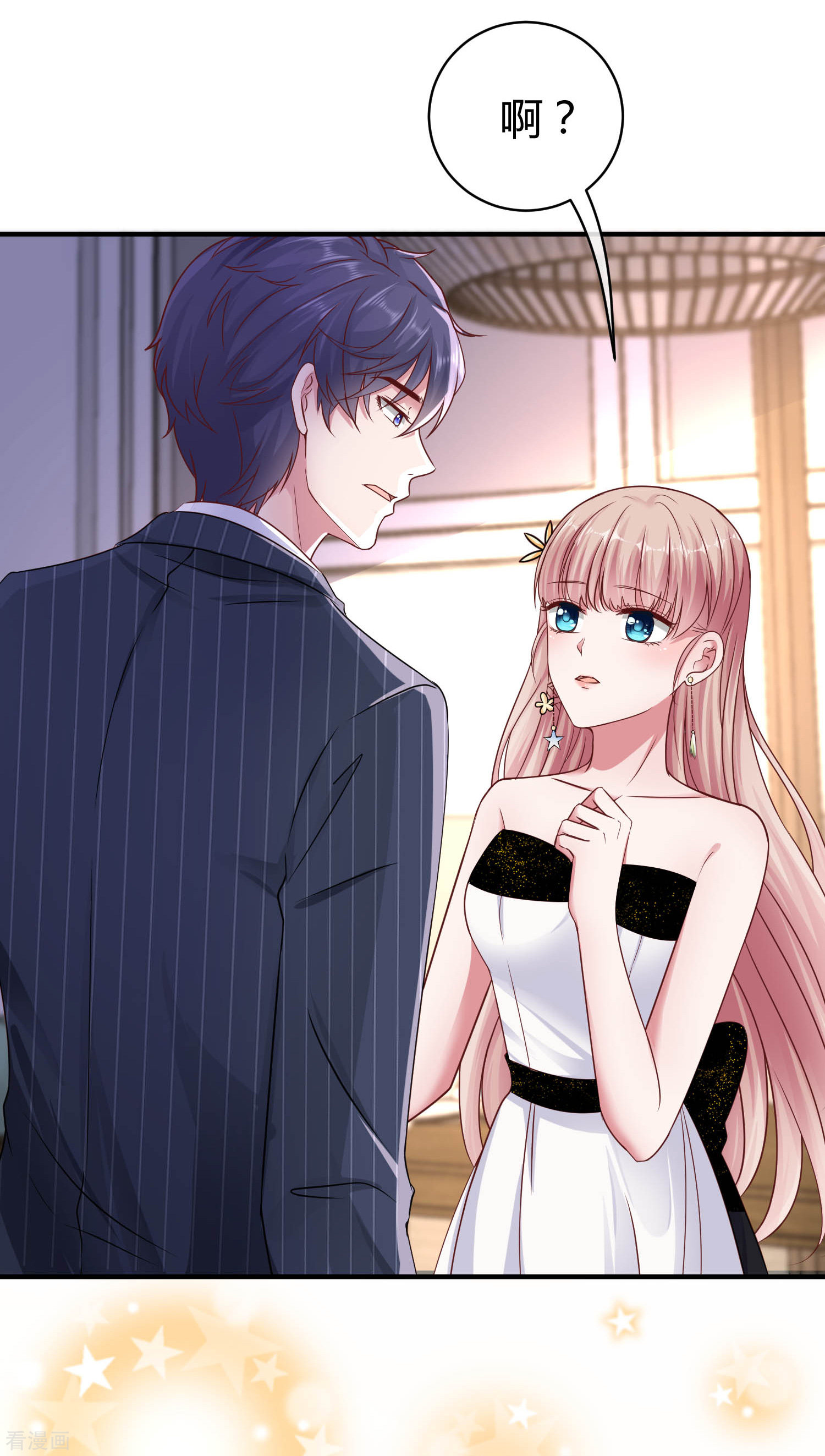 冰山总裁宠妻无道25话