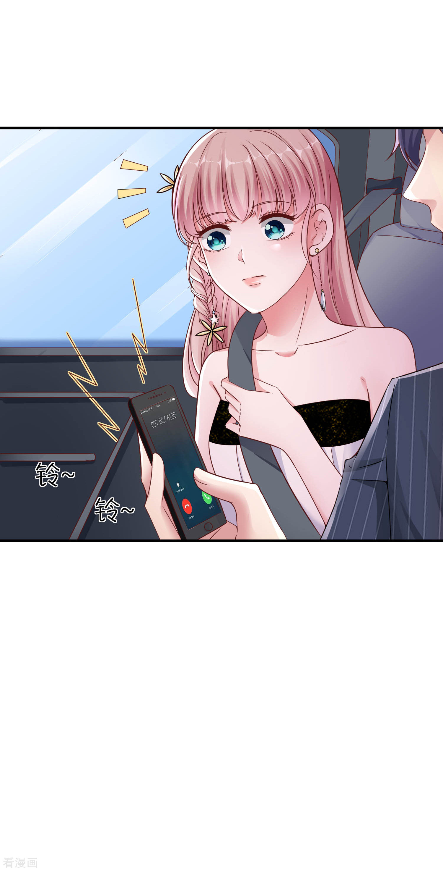 冰山总裁宠妻无道25话