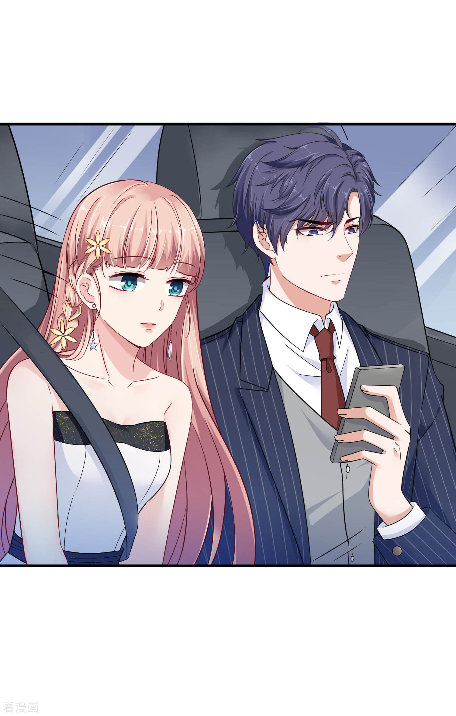 冰山总裁宠妻无道25话