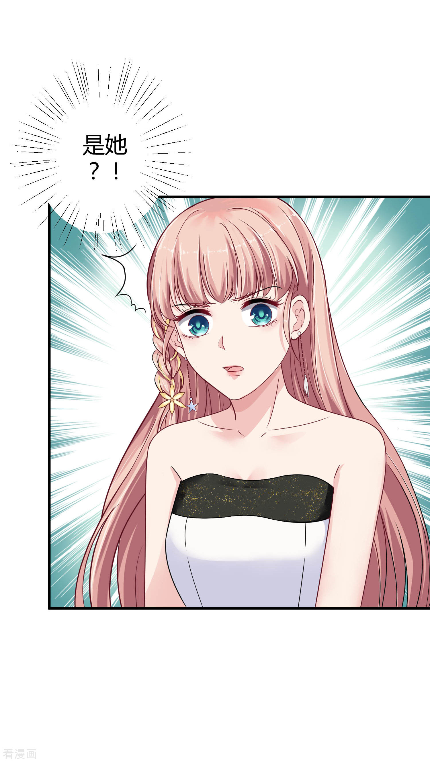 冰山总裁宠妻无道25话