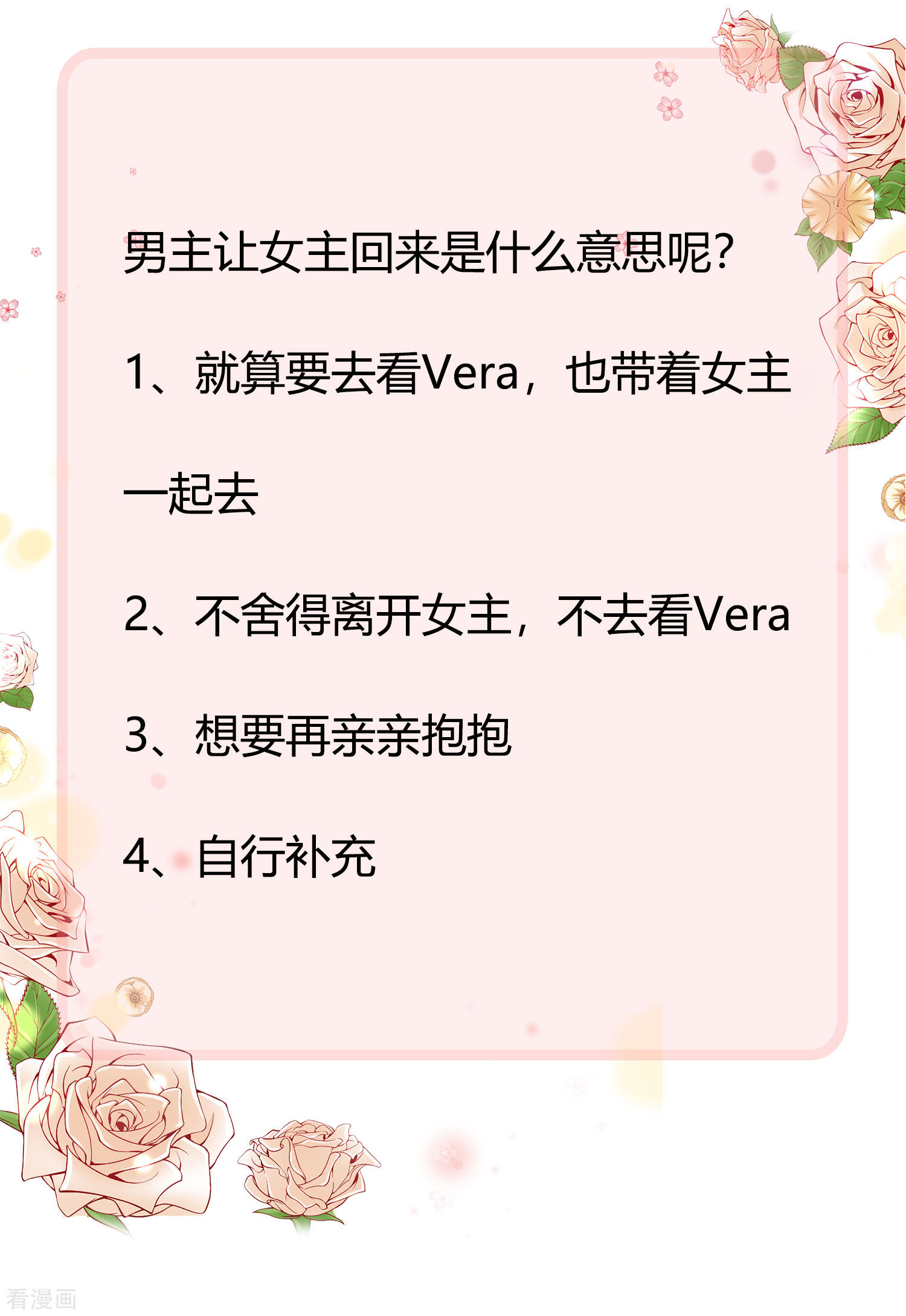 冰山总裁宠妻无道25话