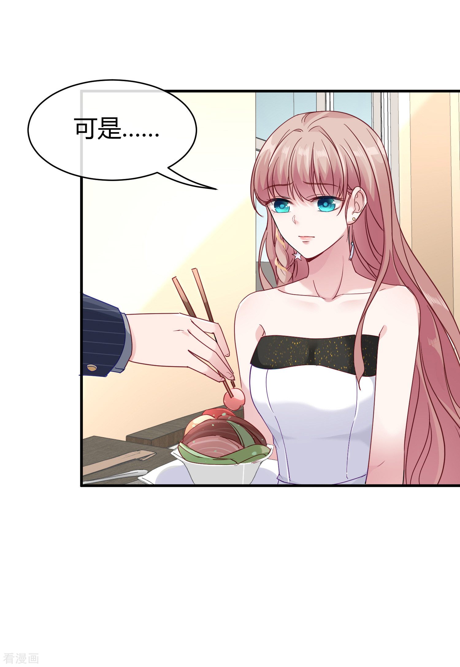 冰山总裁宠妻无道25话