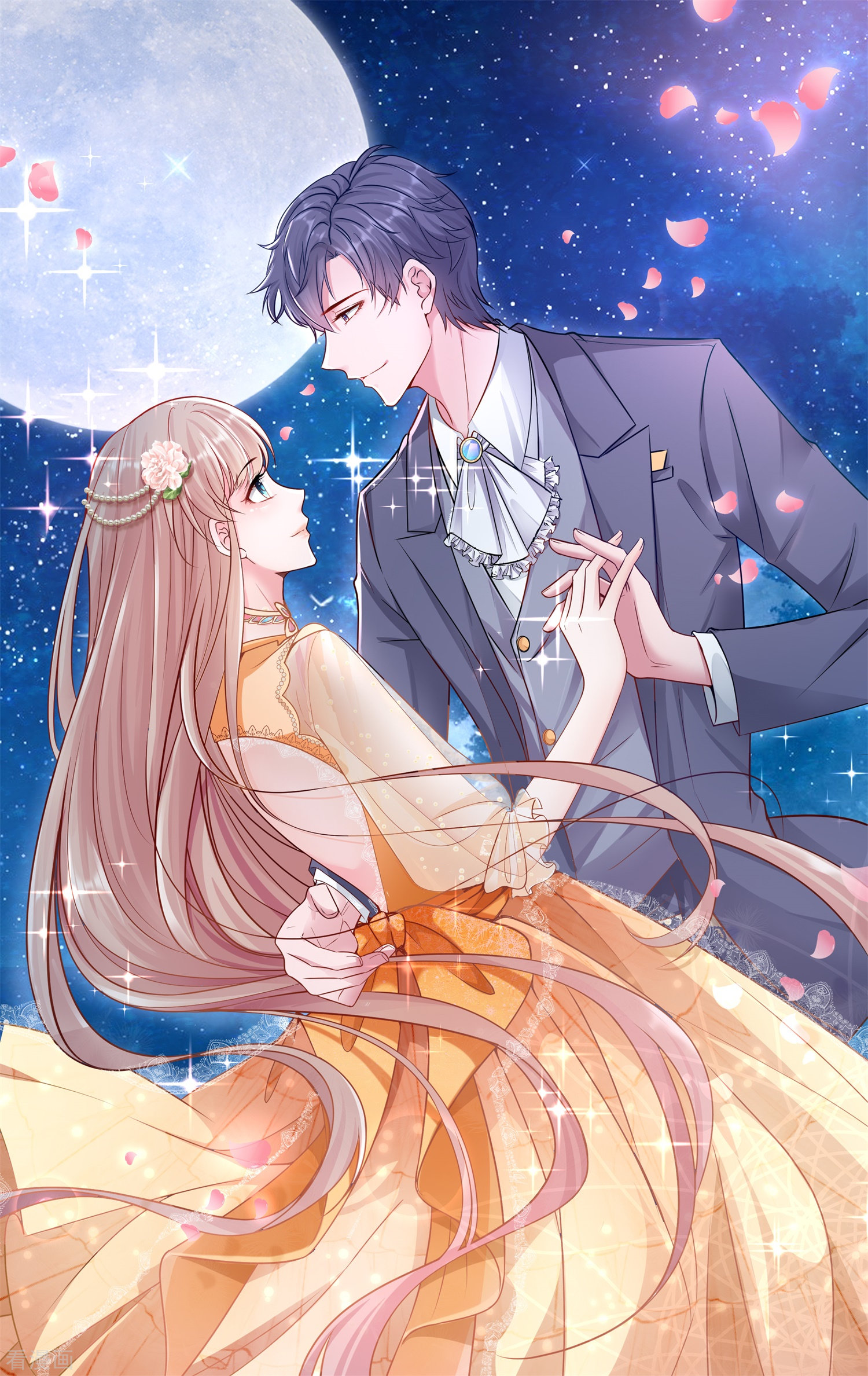 冰山总裁宠妻无道3月31日延期公告