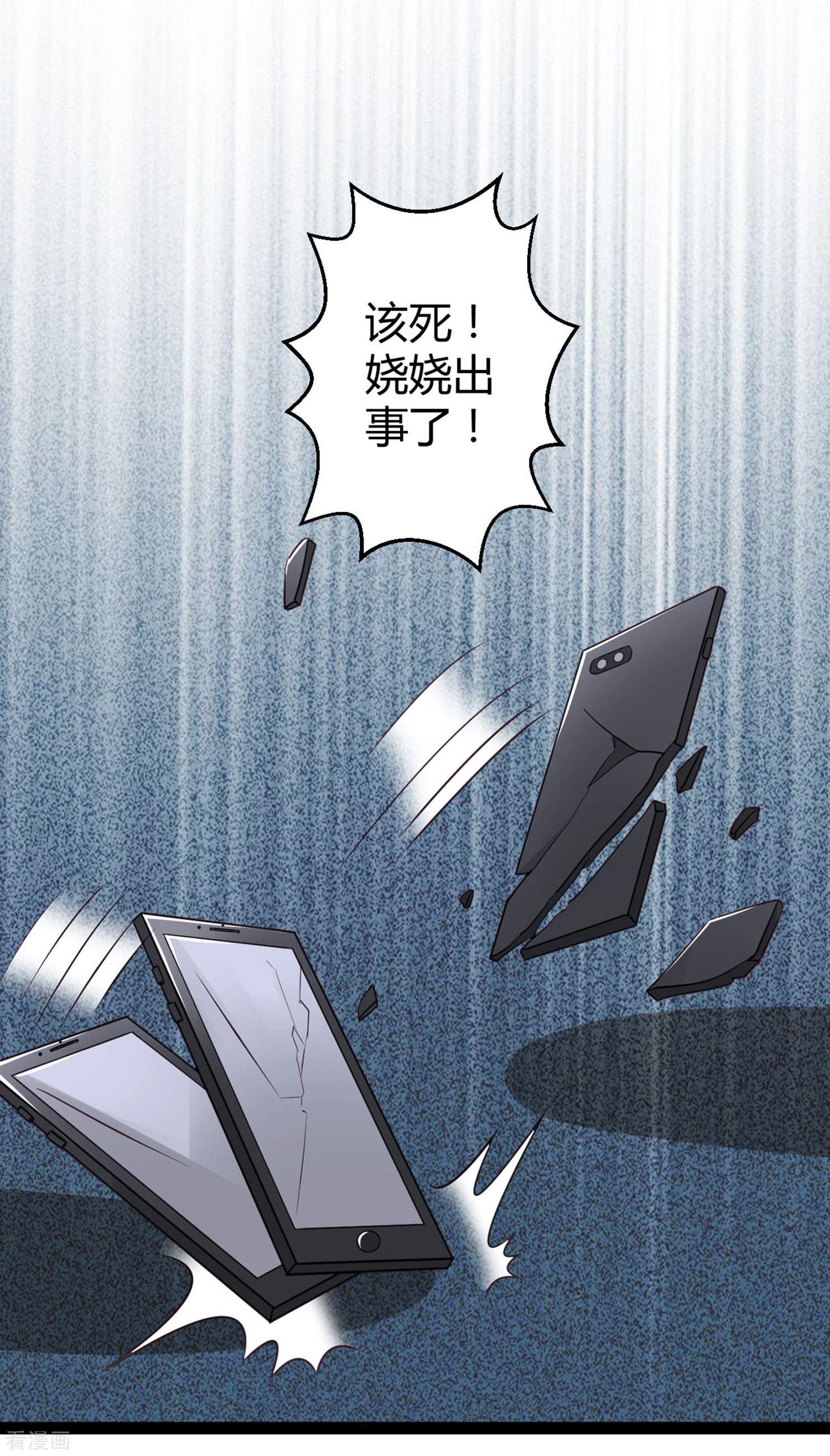 冰山总裁宠妻无道31话