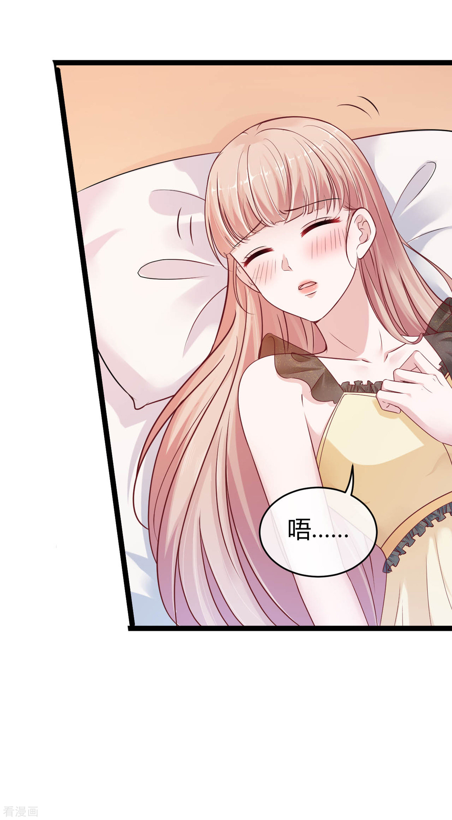 冰山总裁宠妻无道31话