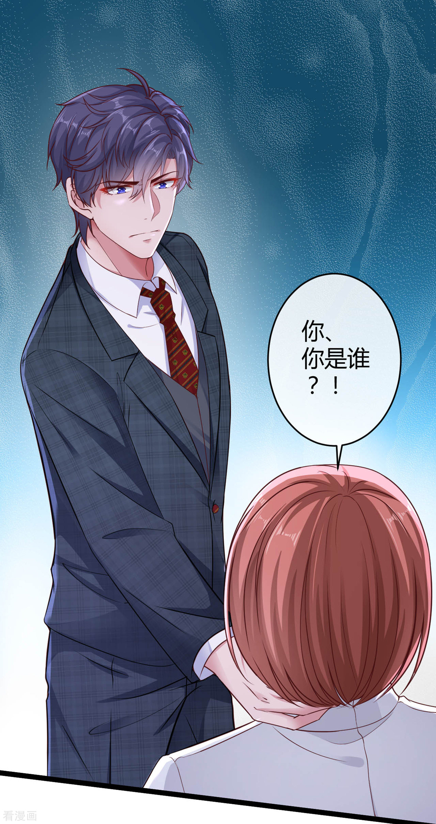 冰山总裁宠妻无道31话