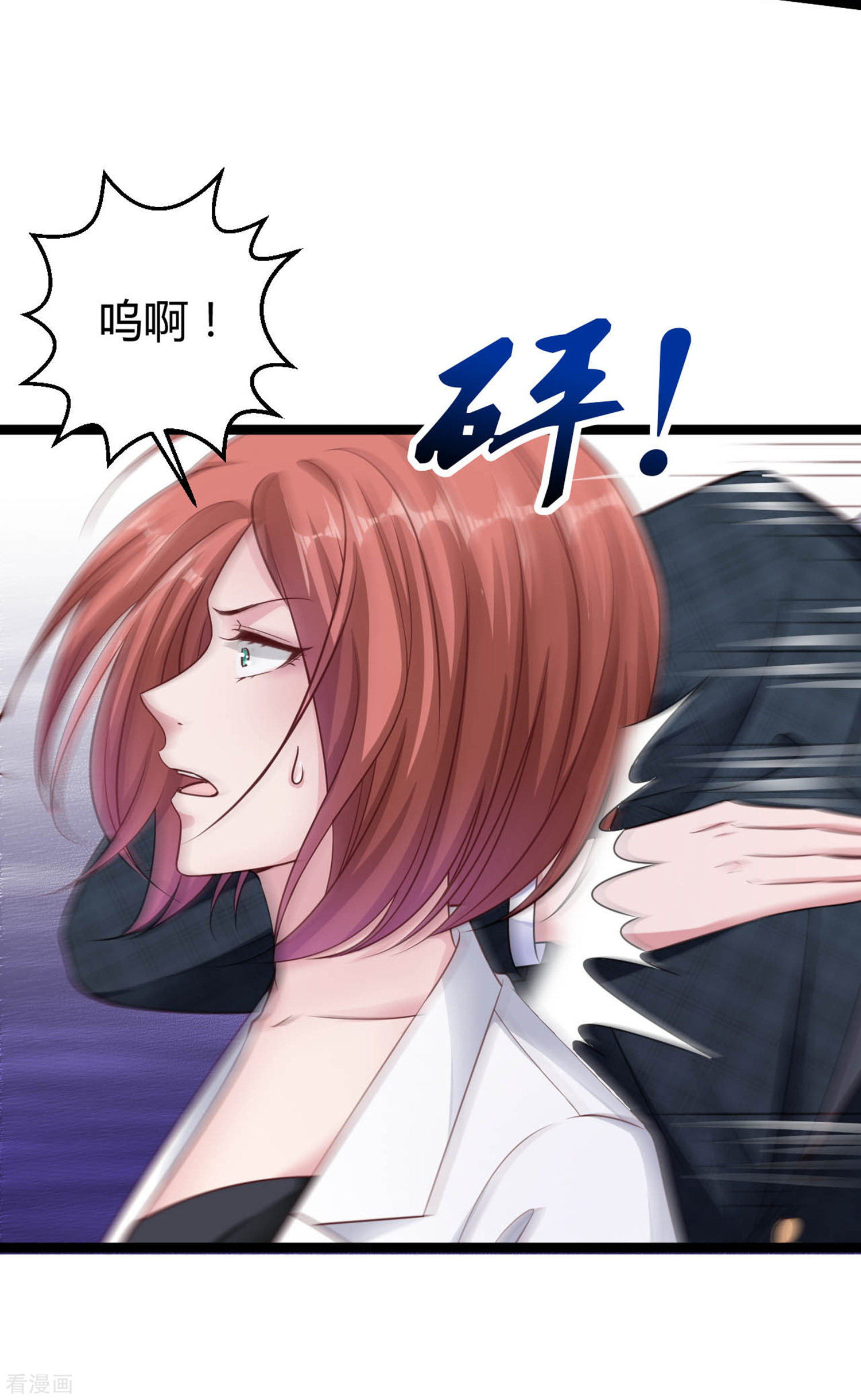 冰山总裁宠妻无道31话