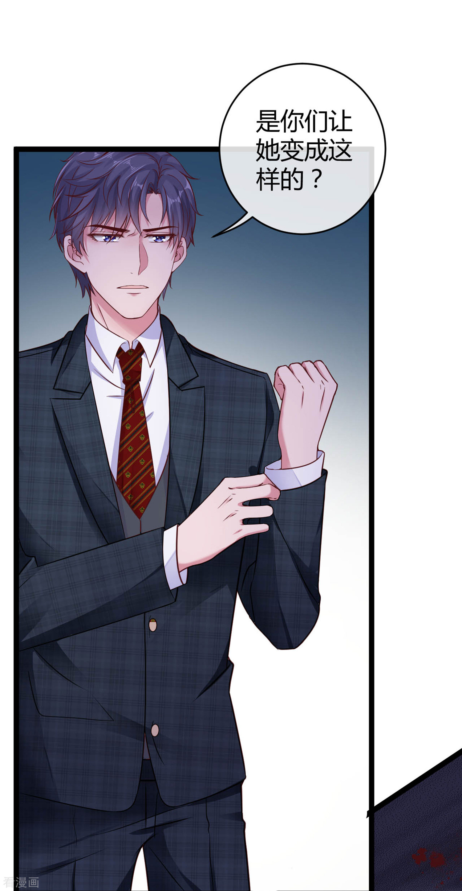 冰山总裁宠妻无道31话