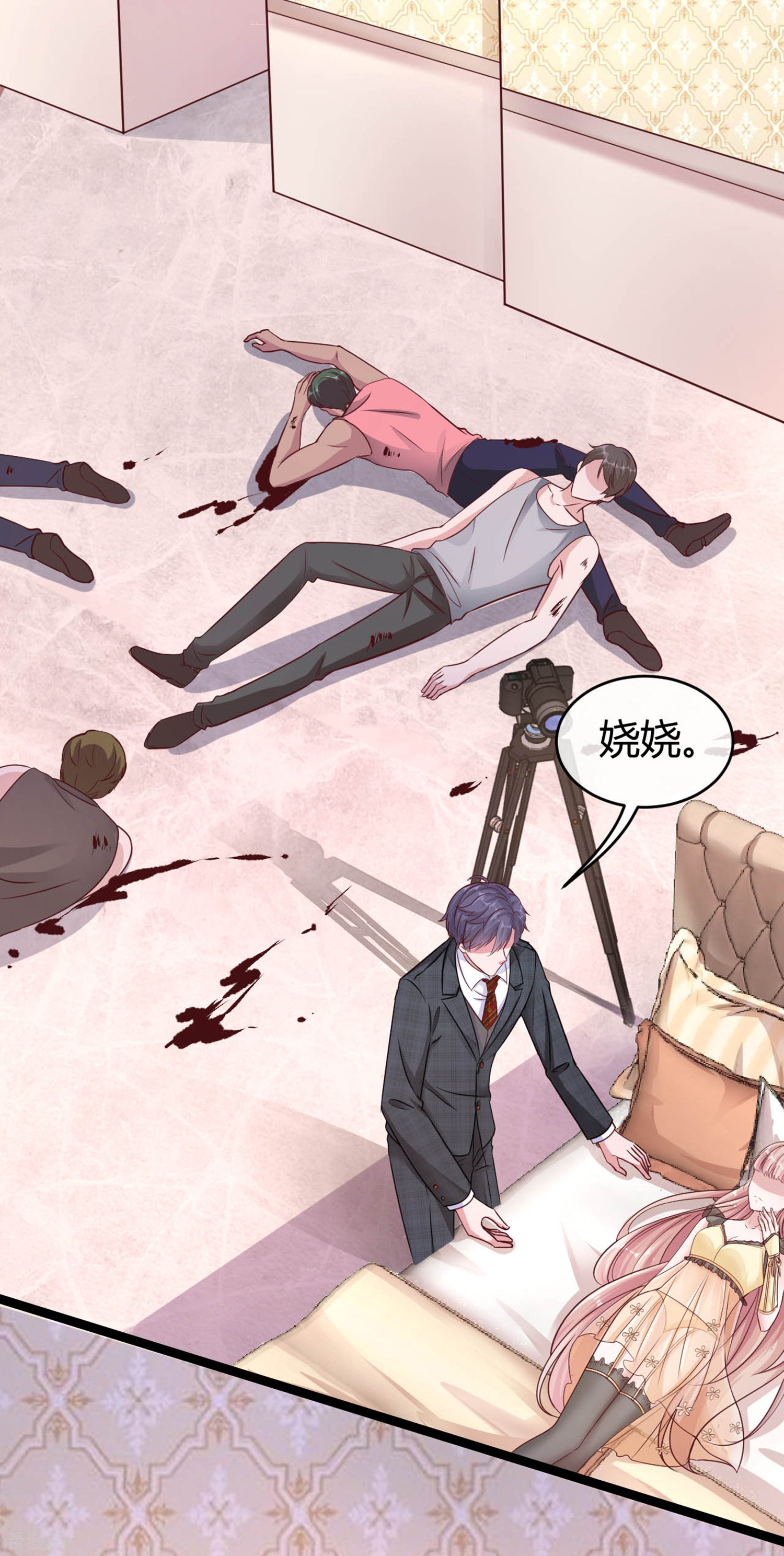 冰山总裁宠妻无道31话