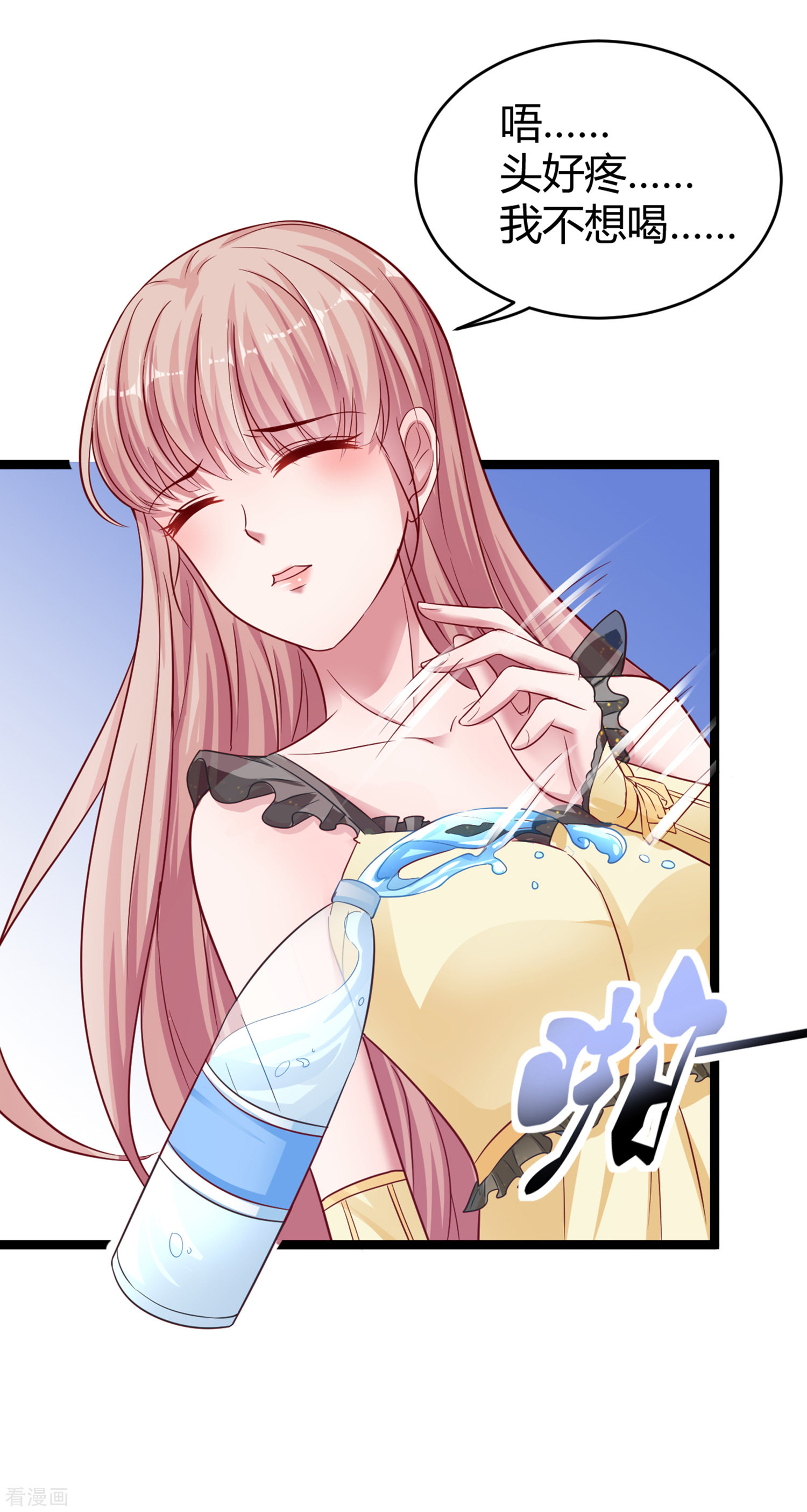 冰山总裁宠妻无道31话