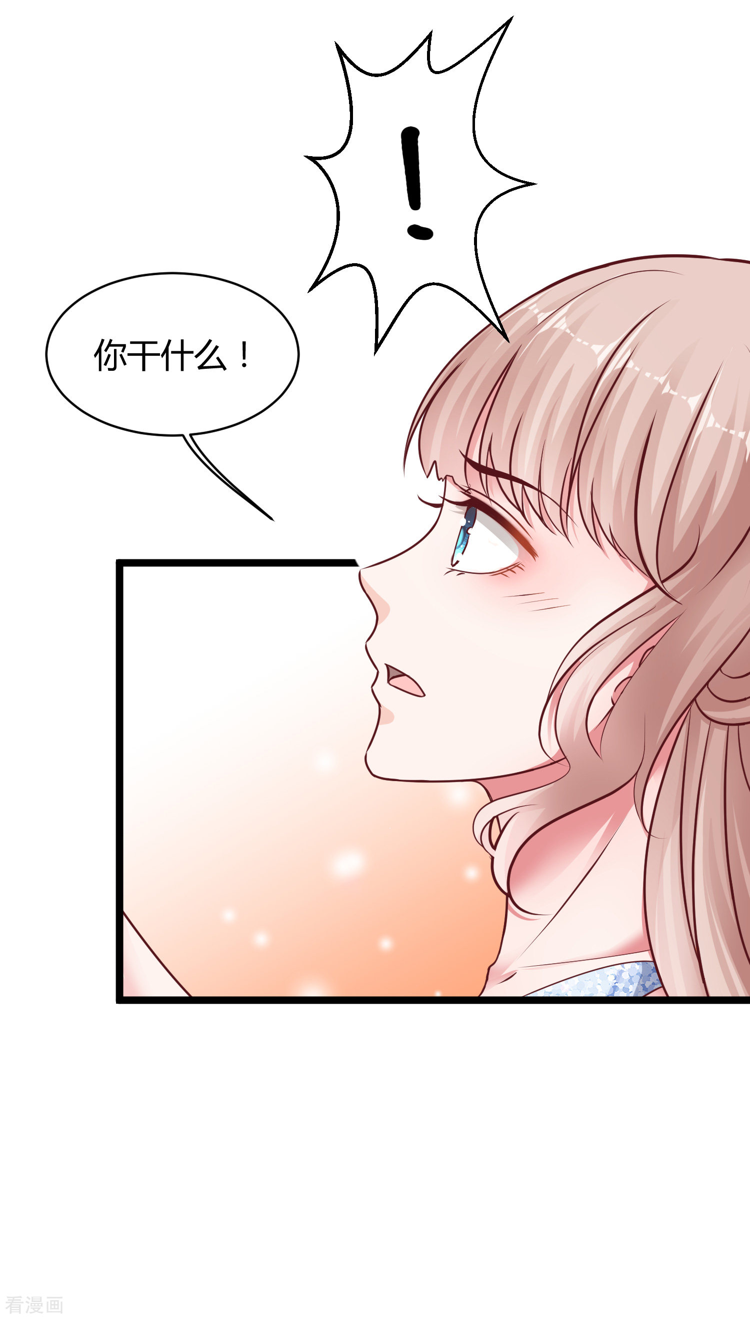 冰山总裁宠妻无道36话