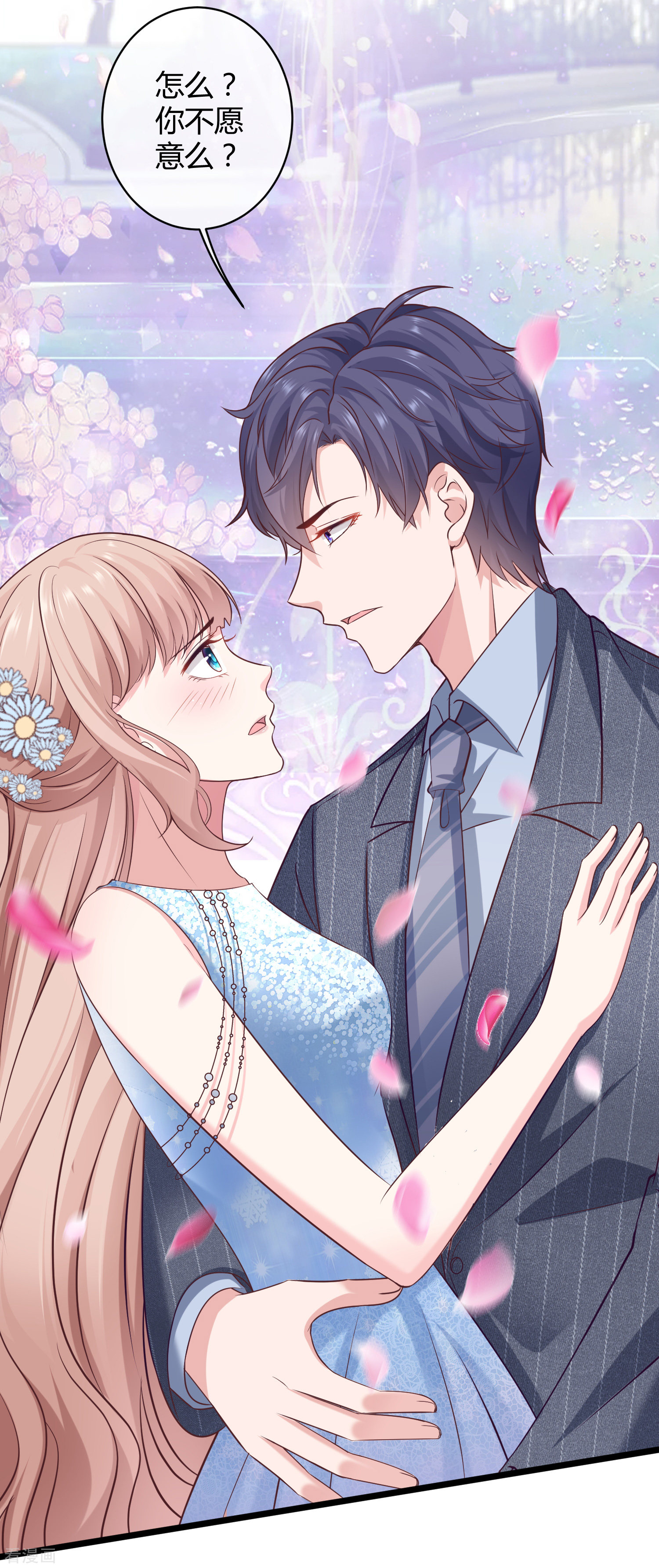 冰山总裁宠妻无道36话