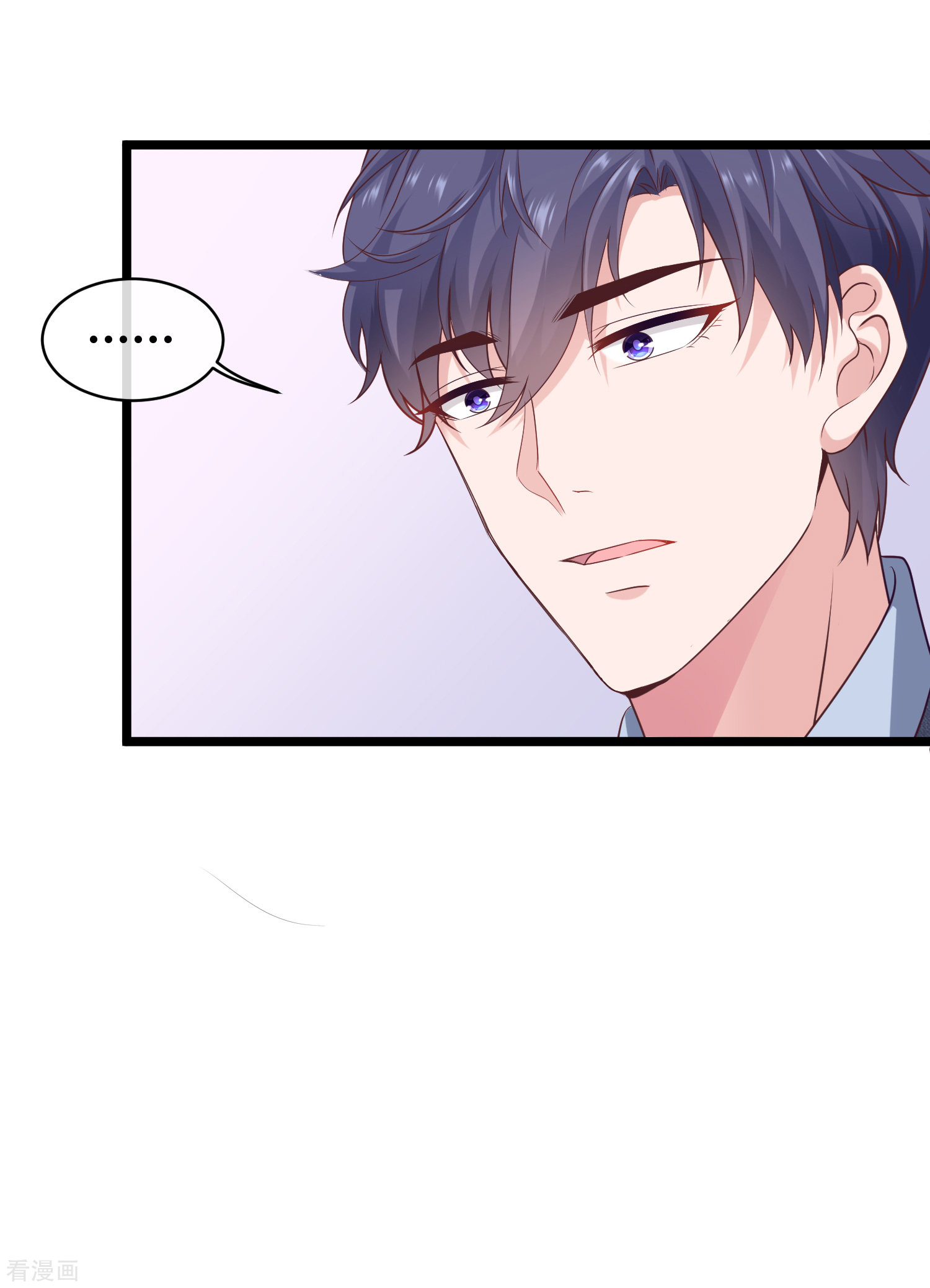 冰山总裁宠妻无道36话