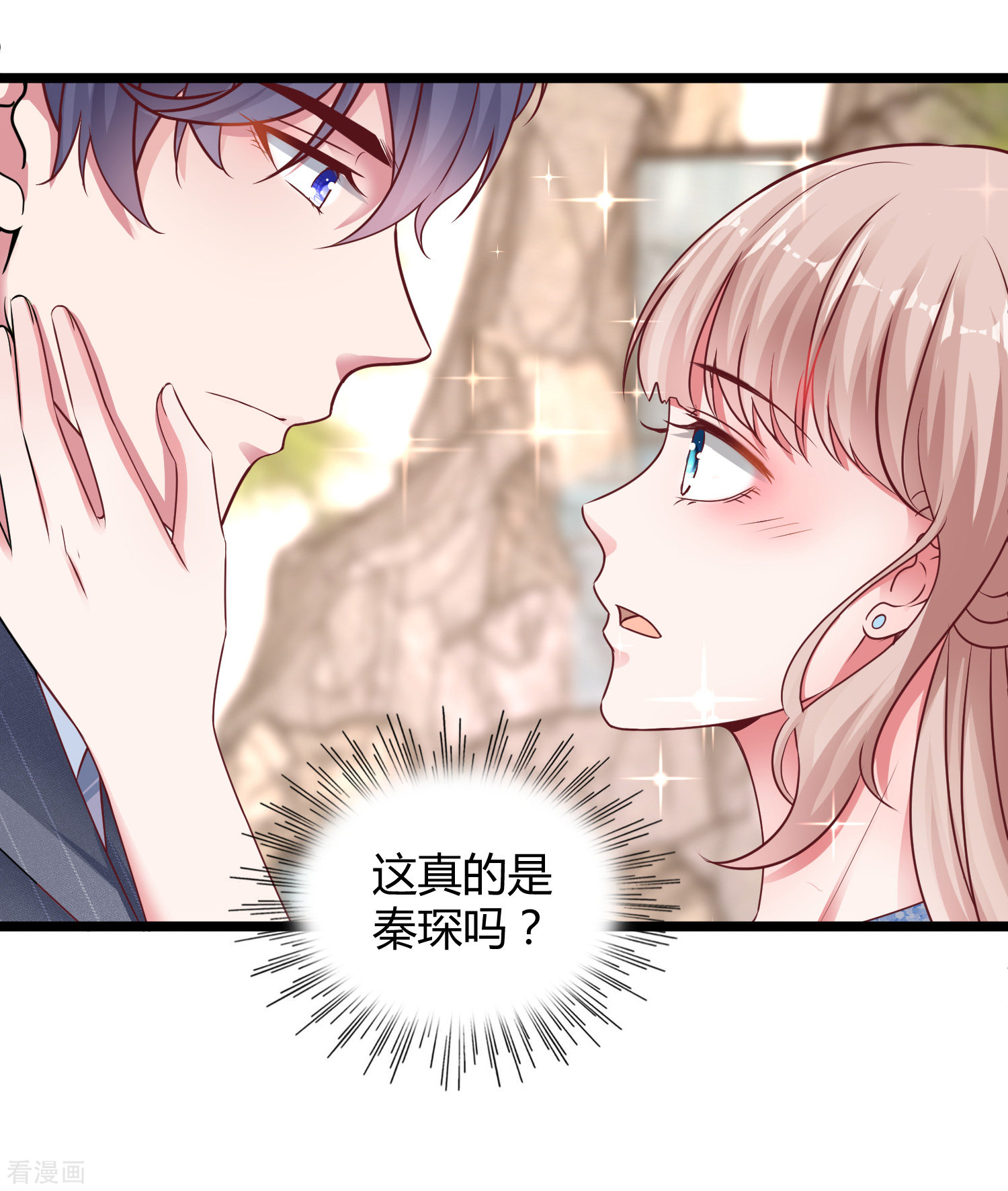 冰山总裁宠妻无道36话