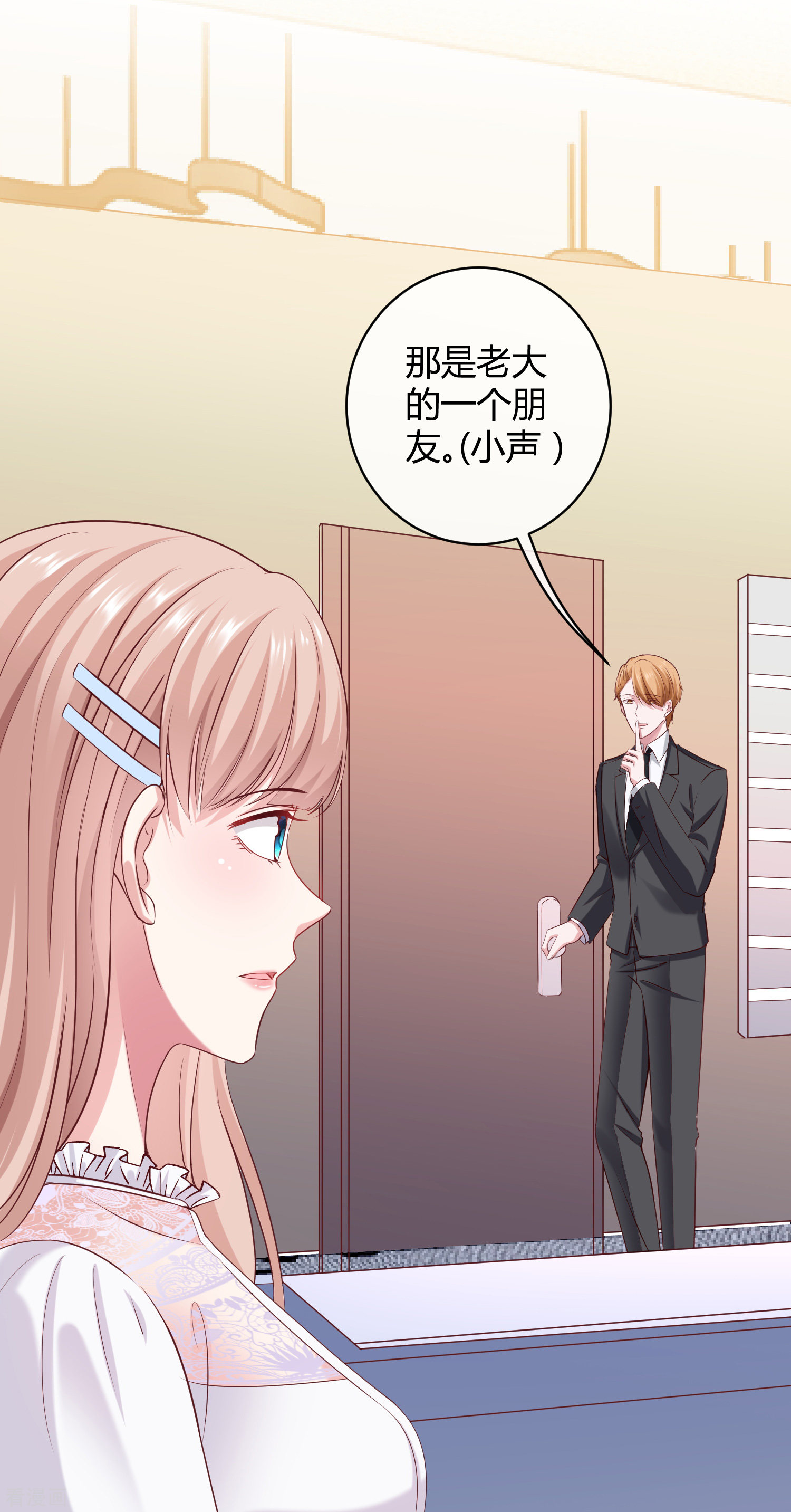 冰山总裁宠妻无道39话