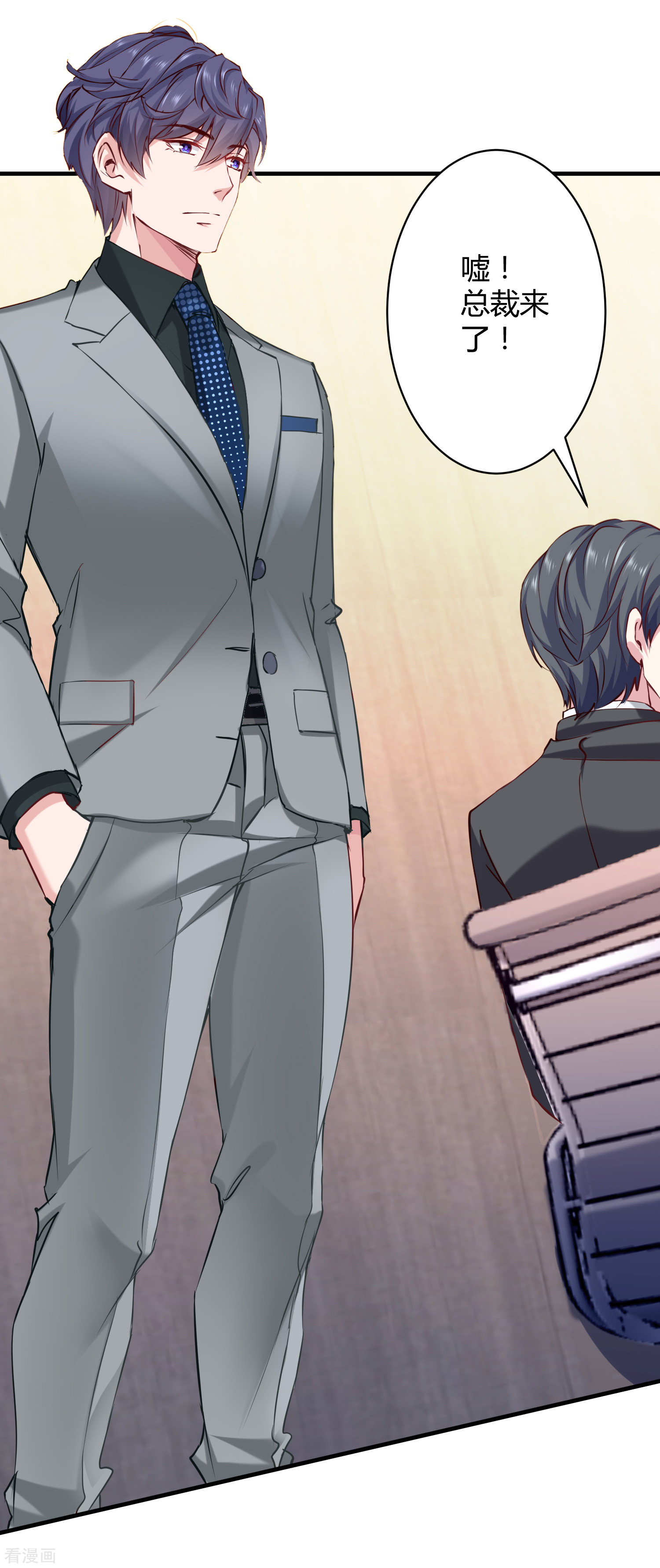 冰山总裁宠妻无道39话