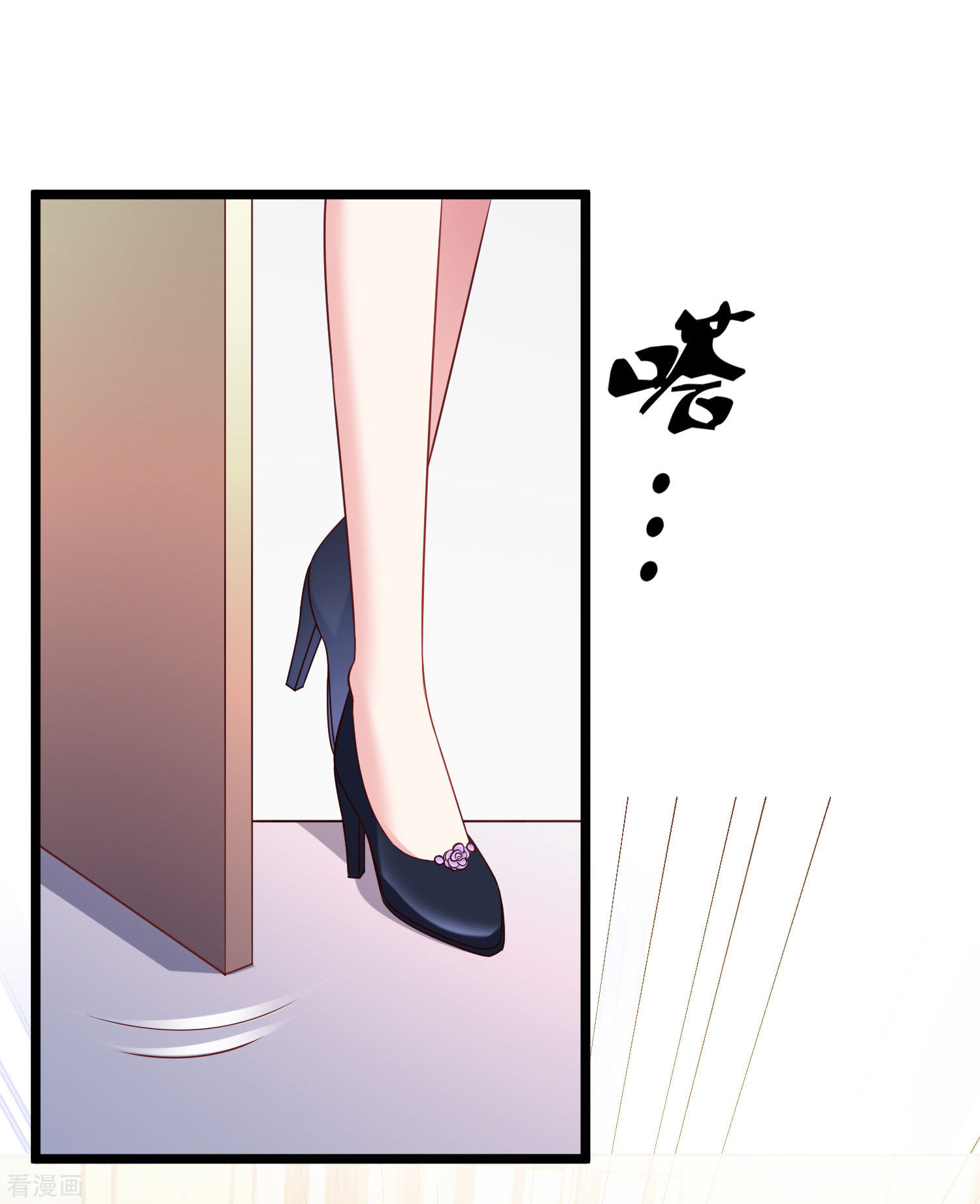 冰山总裁宠妻无道39话