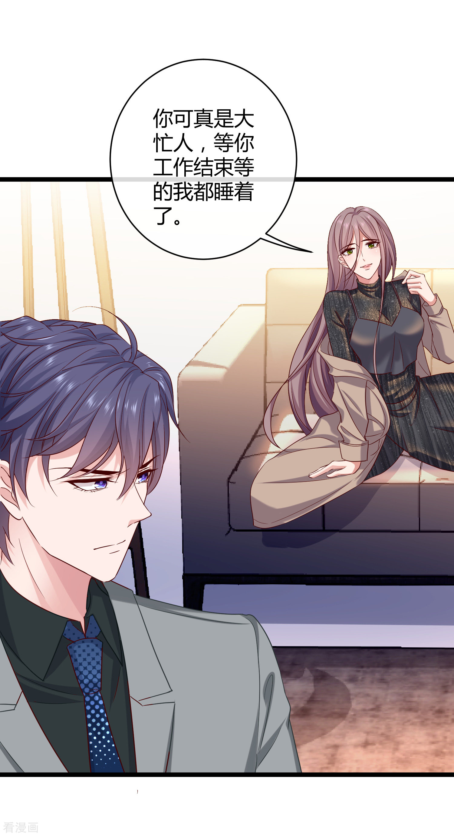 冰山总裁宠妻无道39话