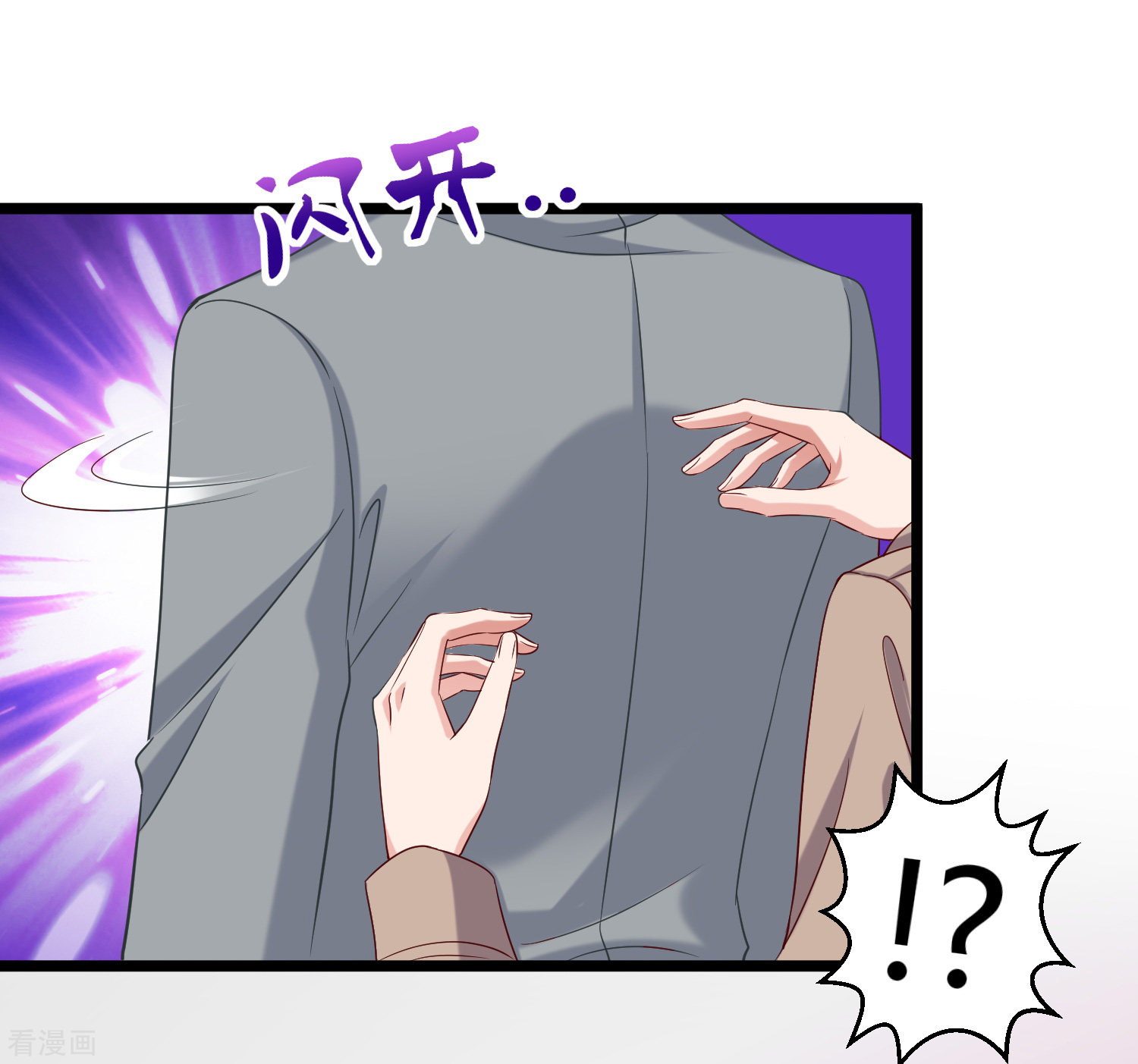 冰山总裁宠妻无道39话