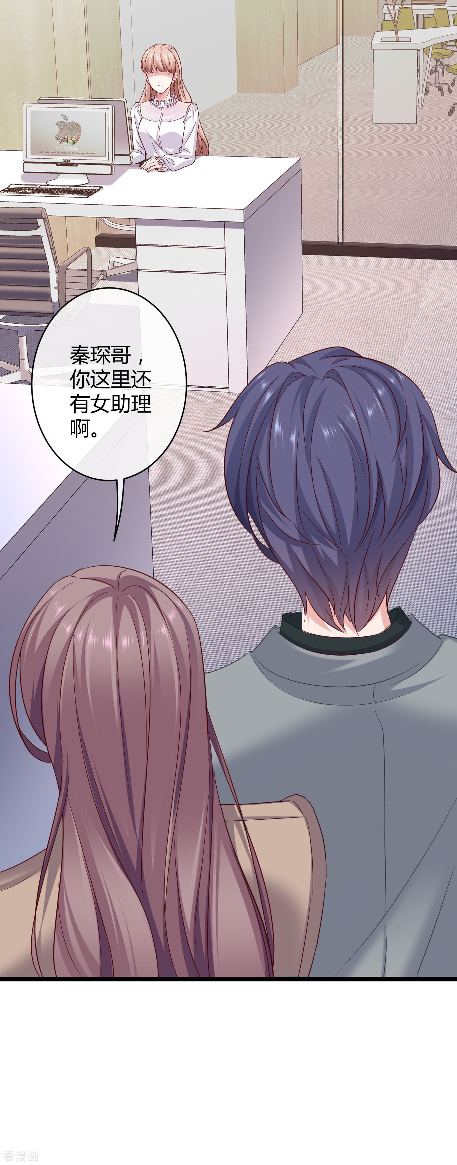 冰山总裁宠妻无道39话