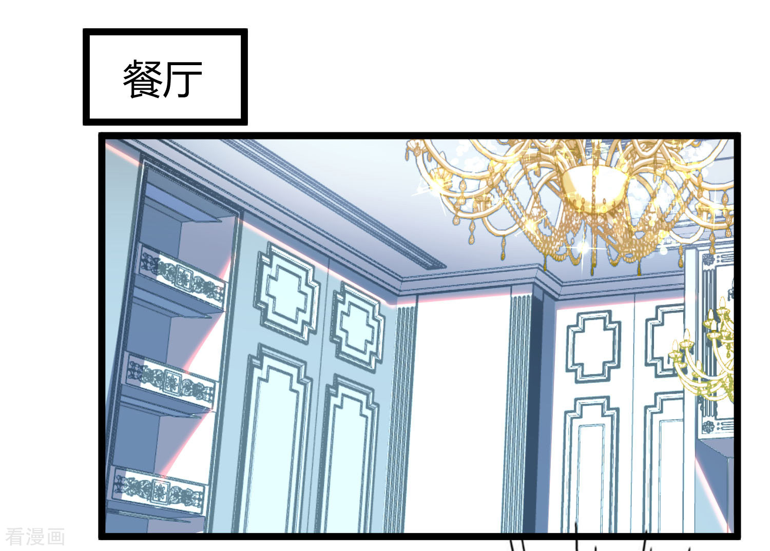 冰山总裁宠妻无道41话