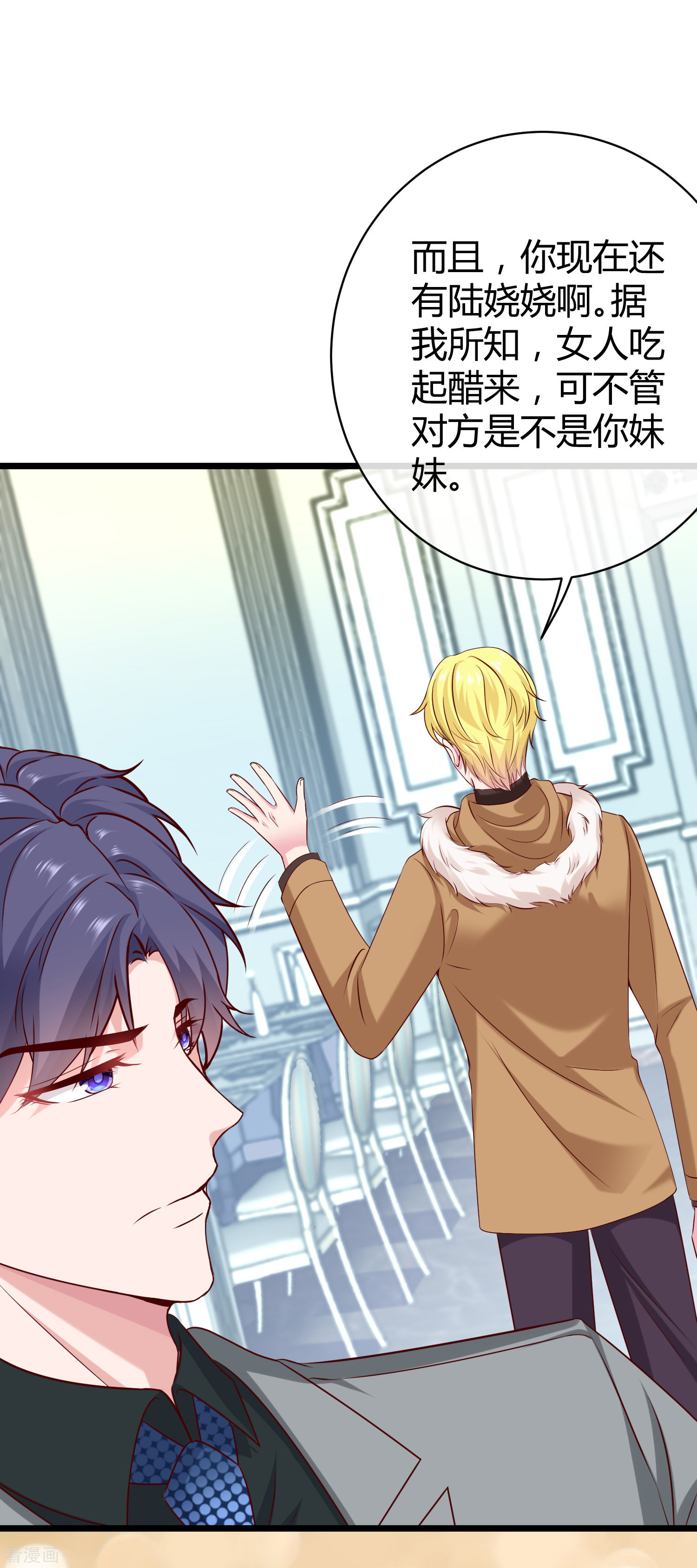 冰山总裁宠妻无道41话