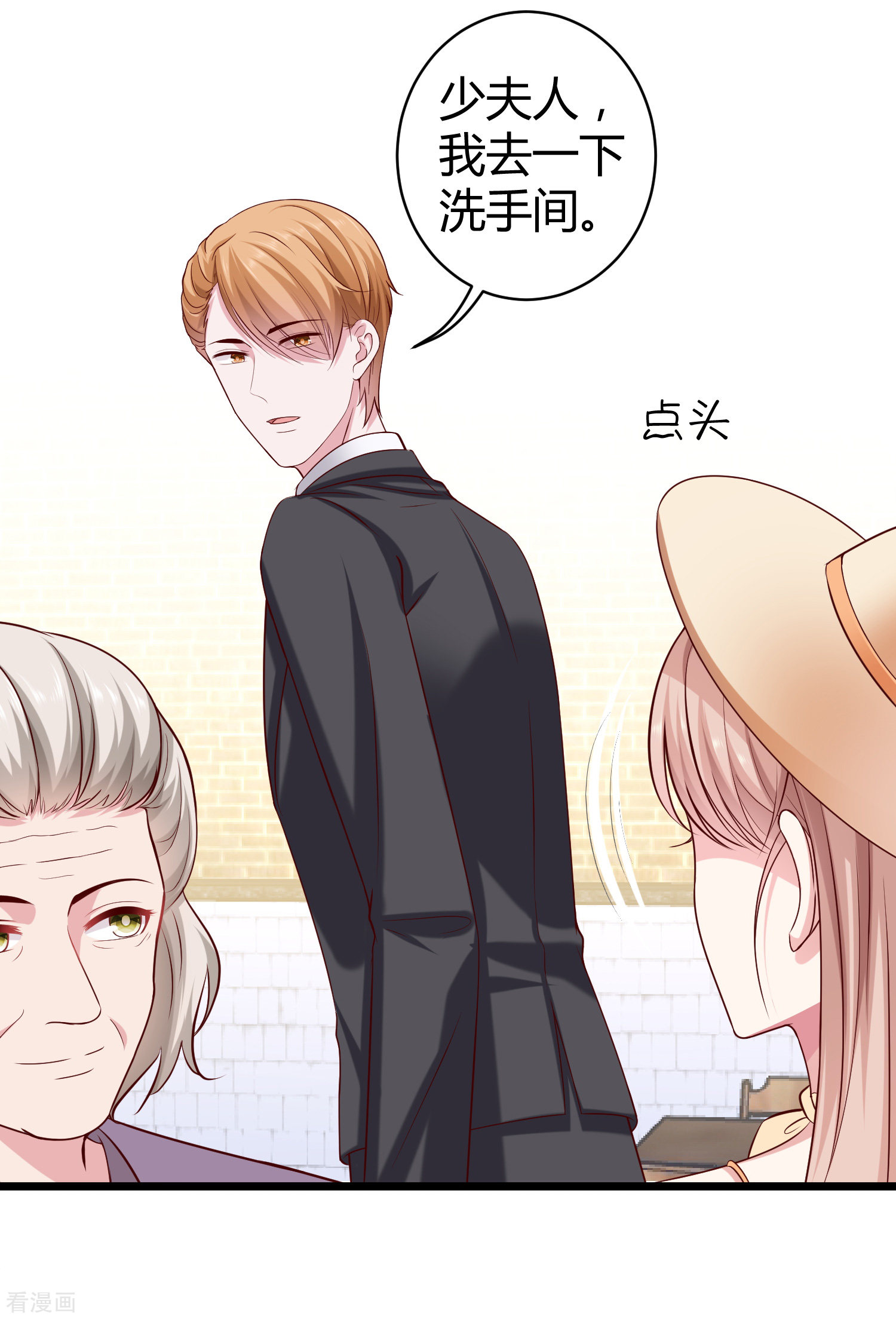 冰山总裁宠妻无道41话