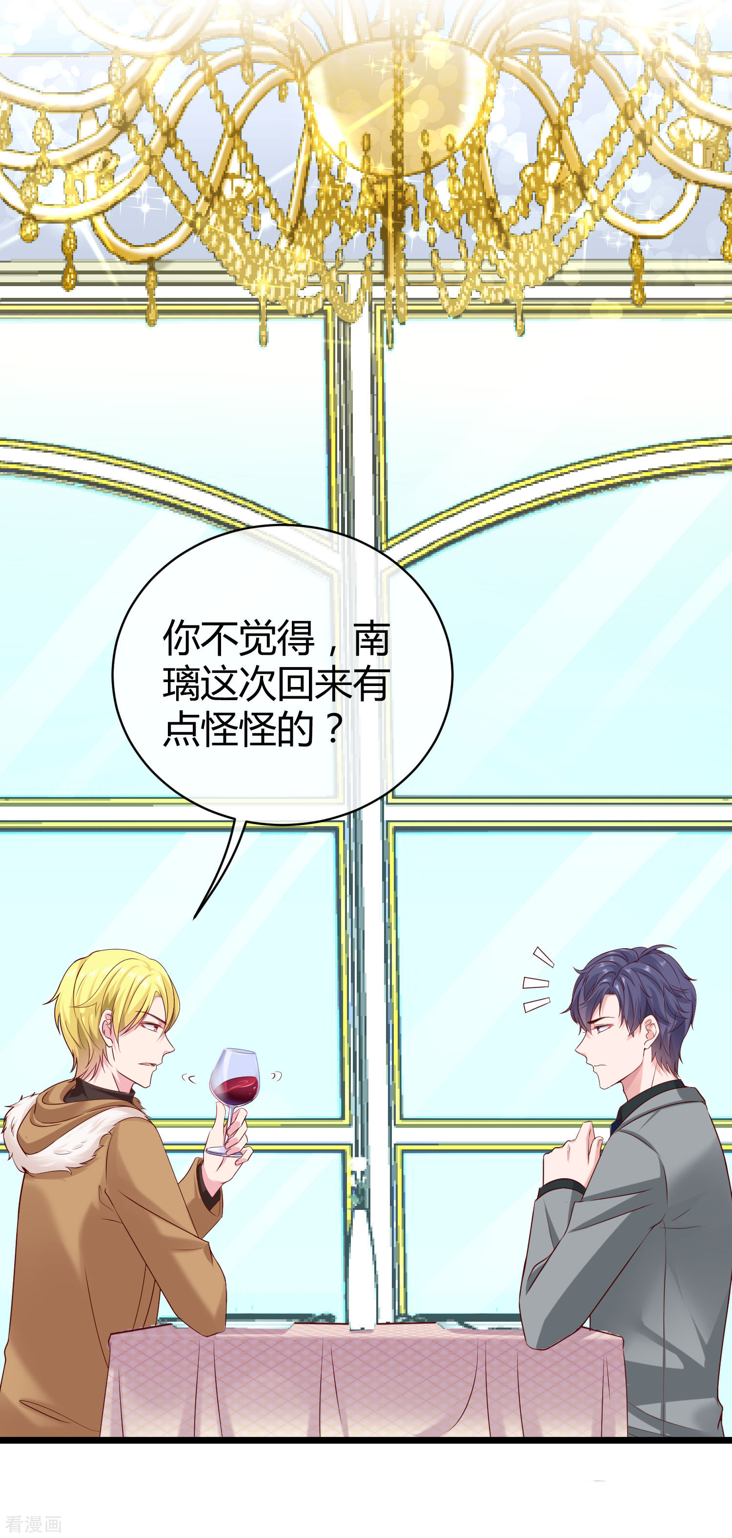 冰山总裁宠妻无道41话