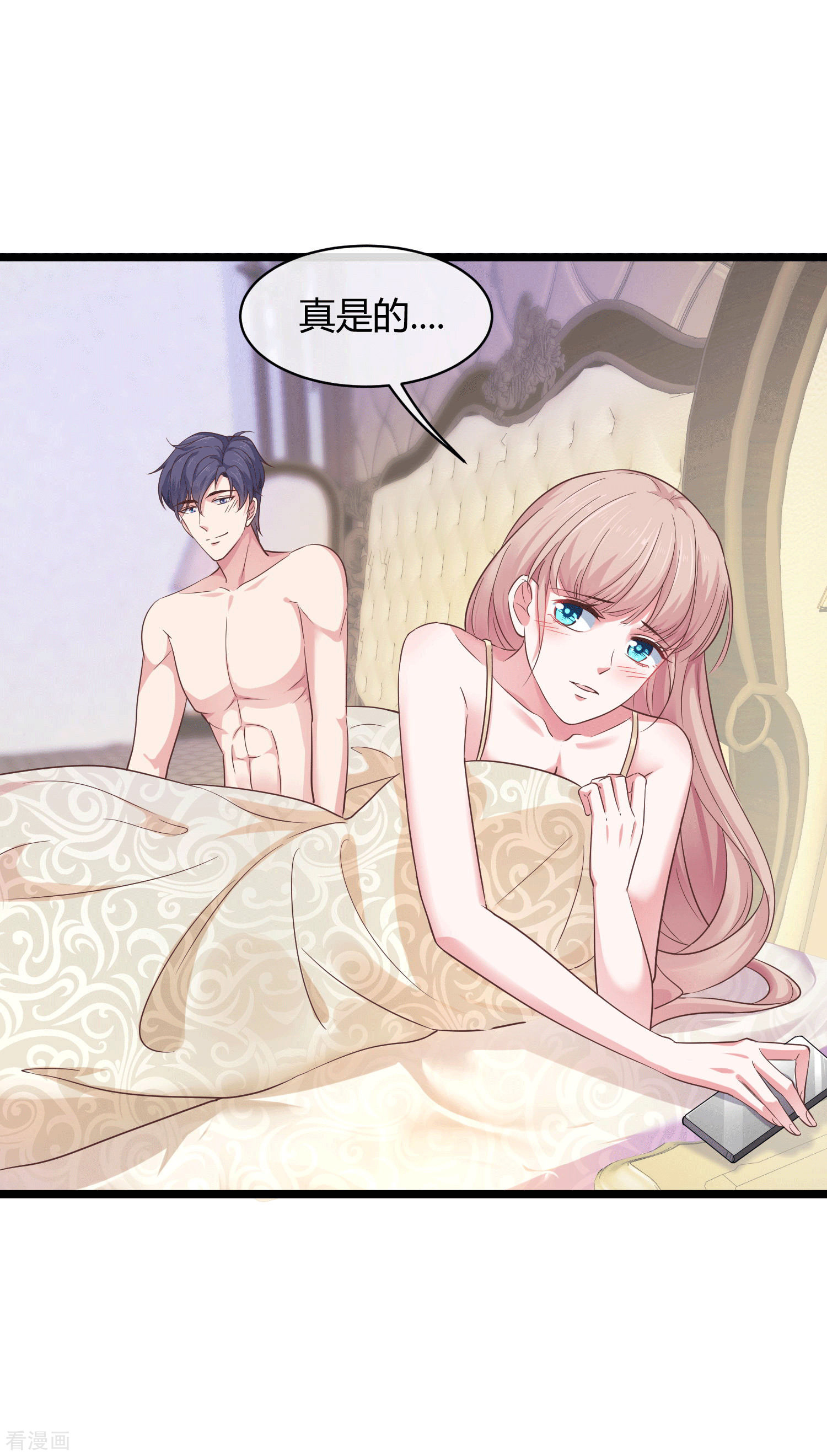 冰山总裁宠妻无道43话