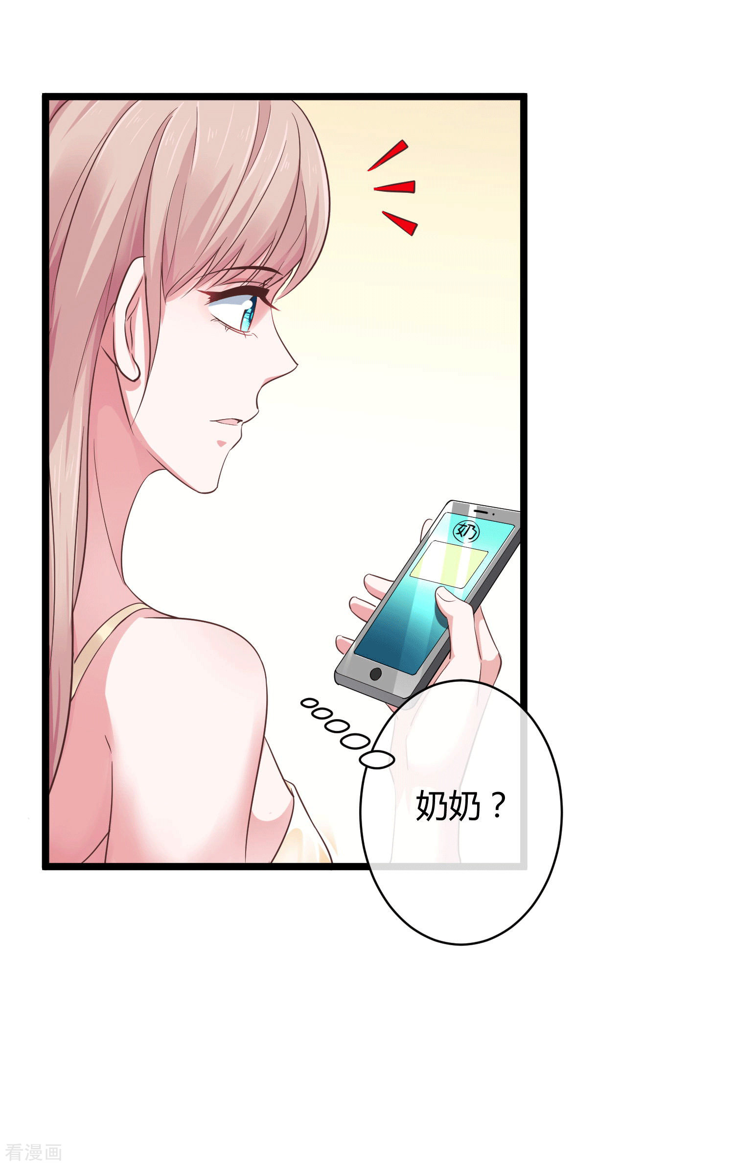 冰山总裁宠妻无道43话