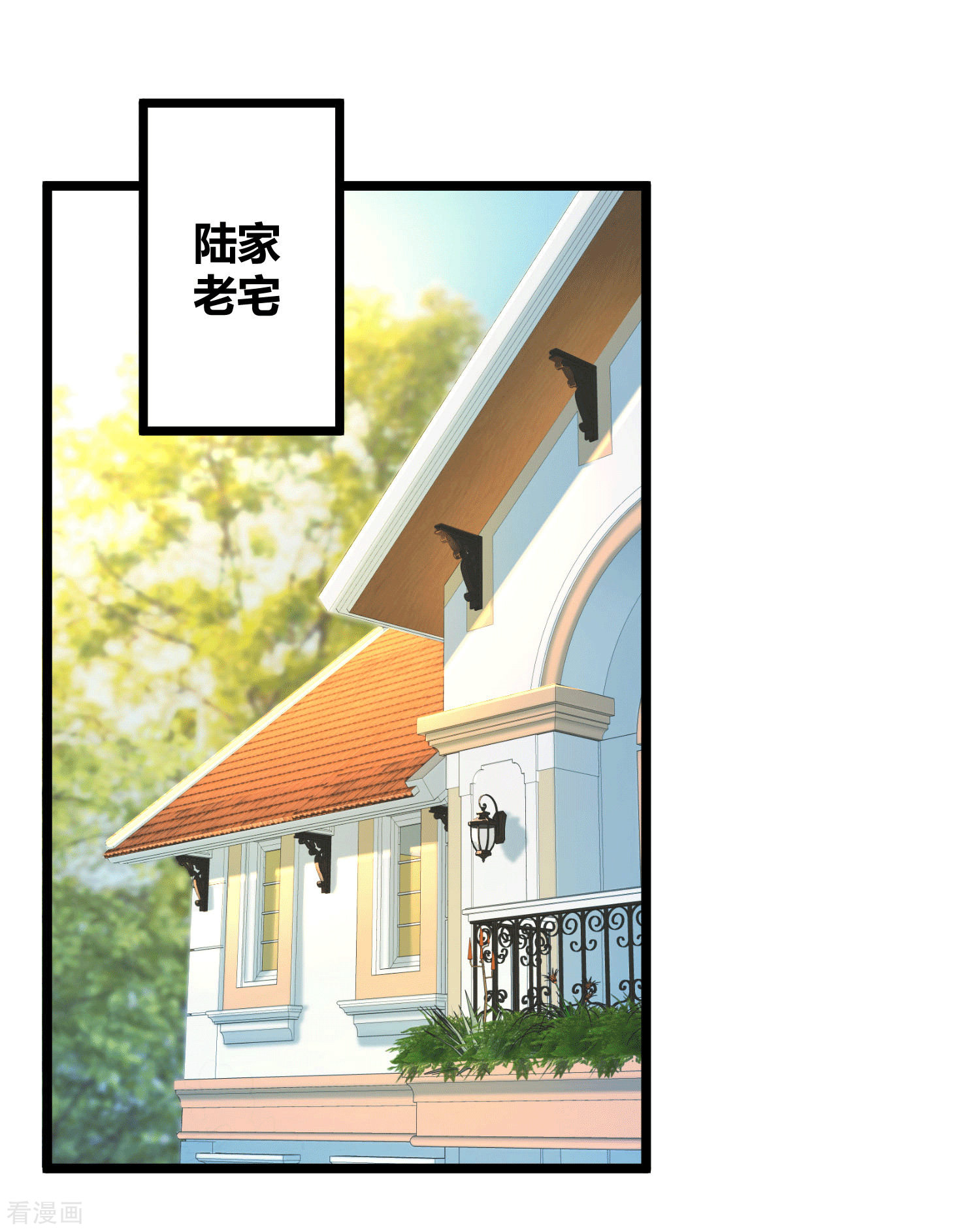 冰山总裁宠妻无道43话