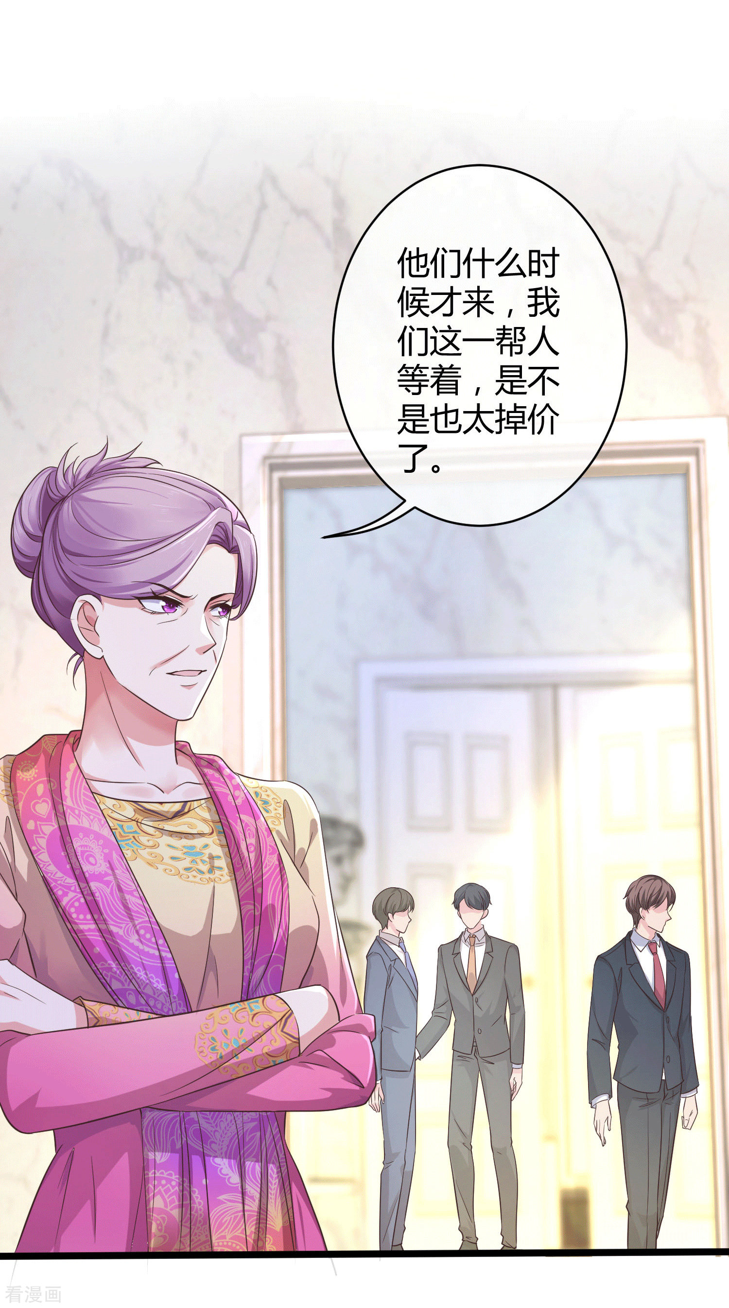 冰山总裁宠妻无道43话