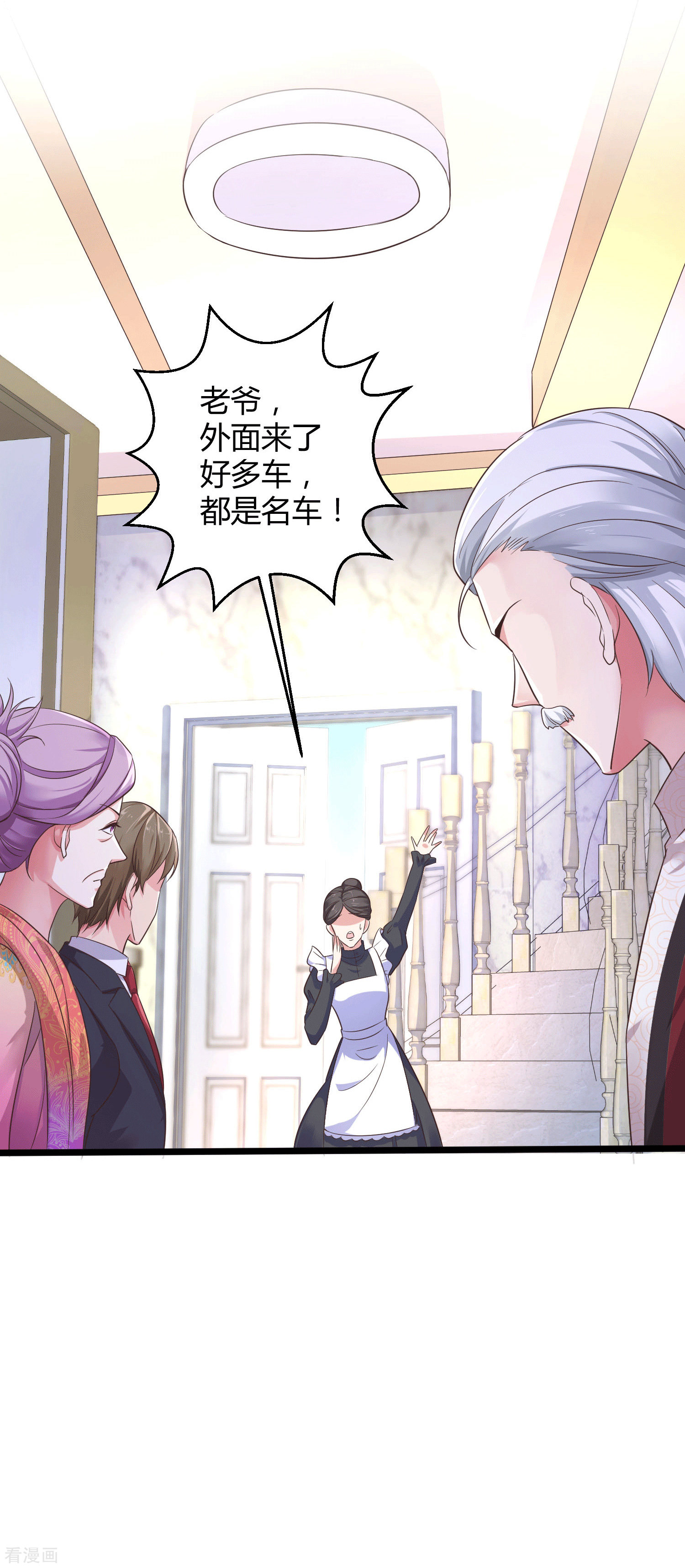 冰山总裁宠妻无道43话