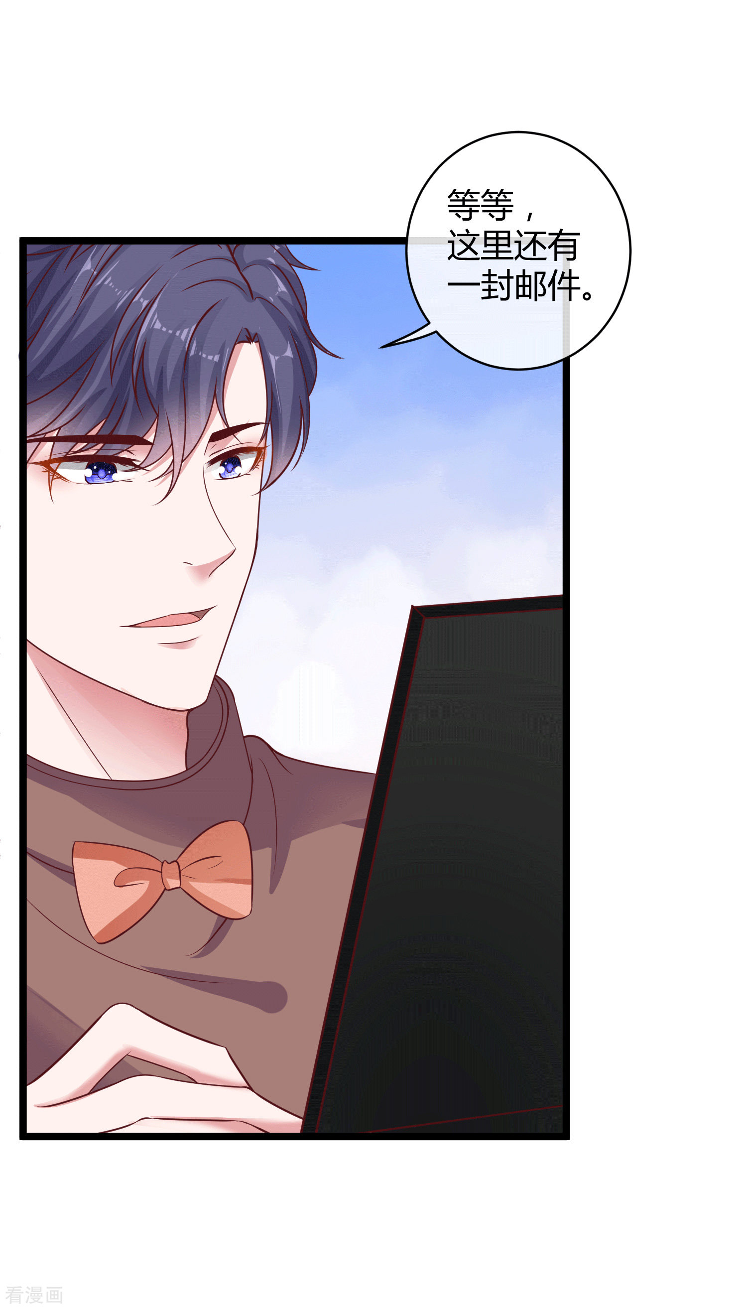 冰山总裁宠妻无道43话