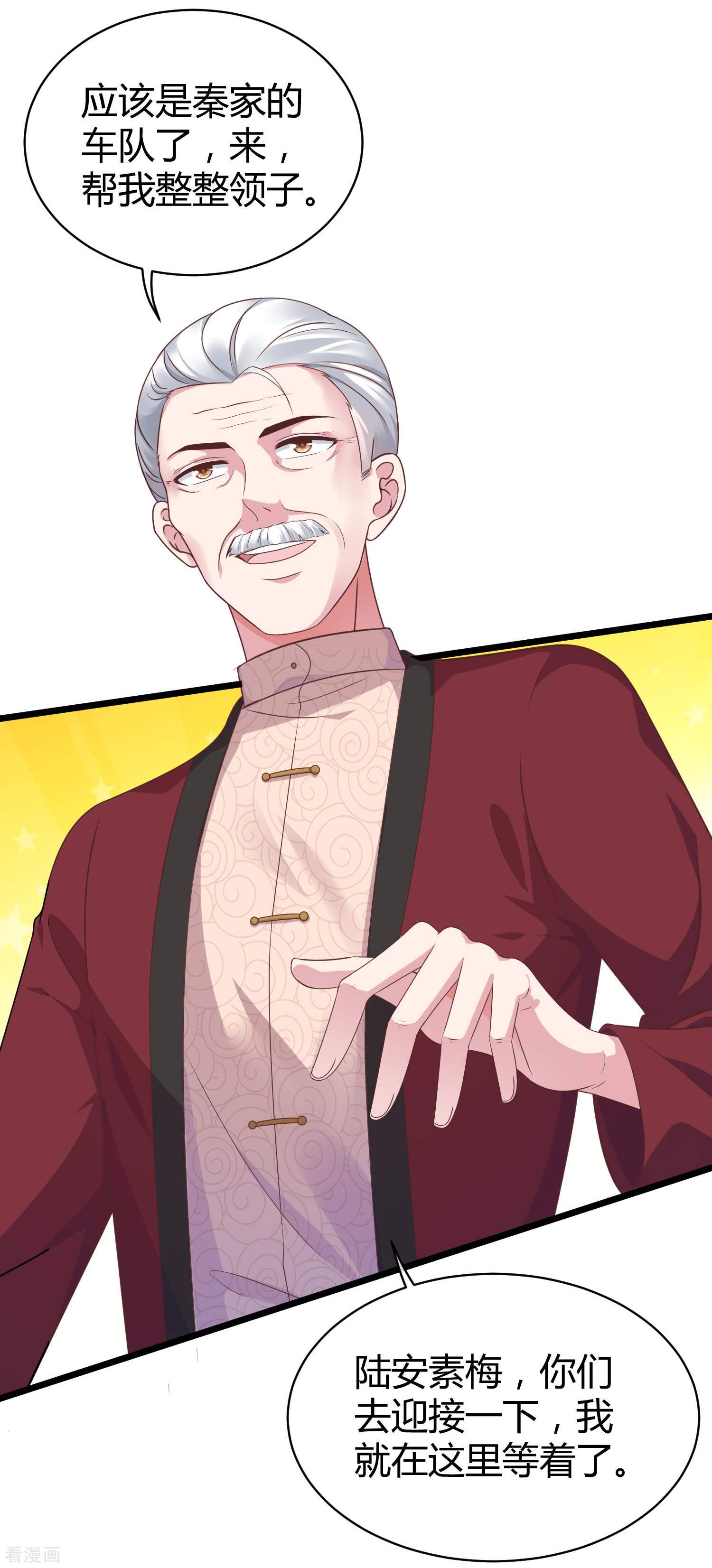 冰山总裁宠妻无道43话