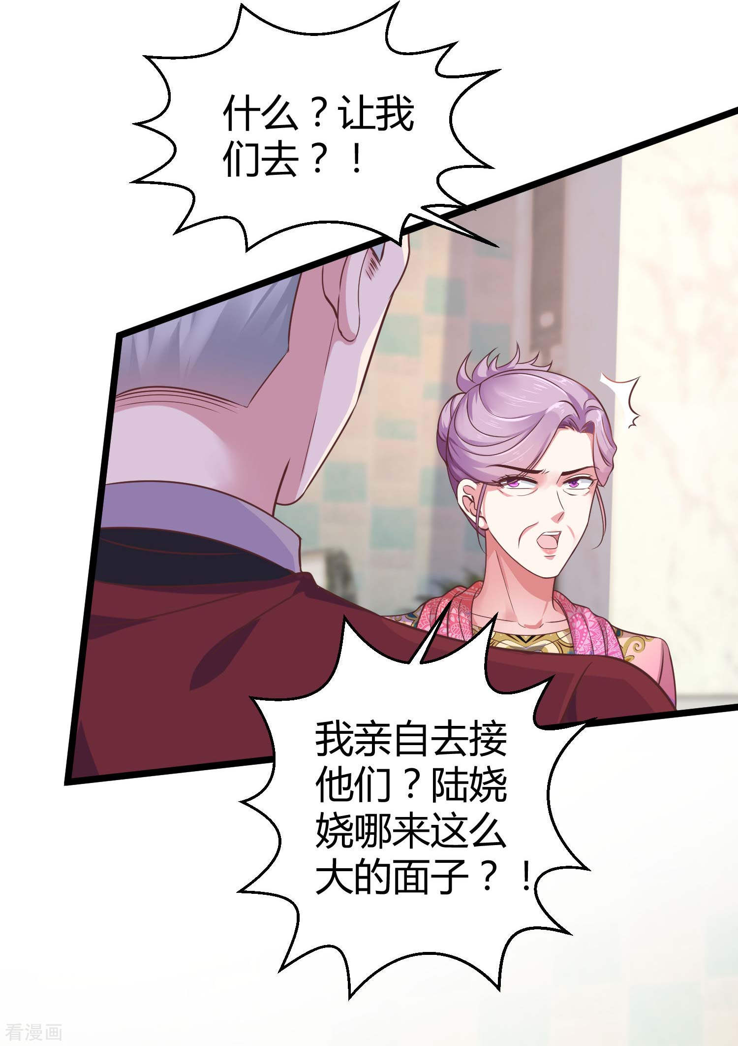 冰山总裁宠妻无道43话