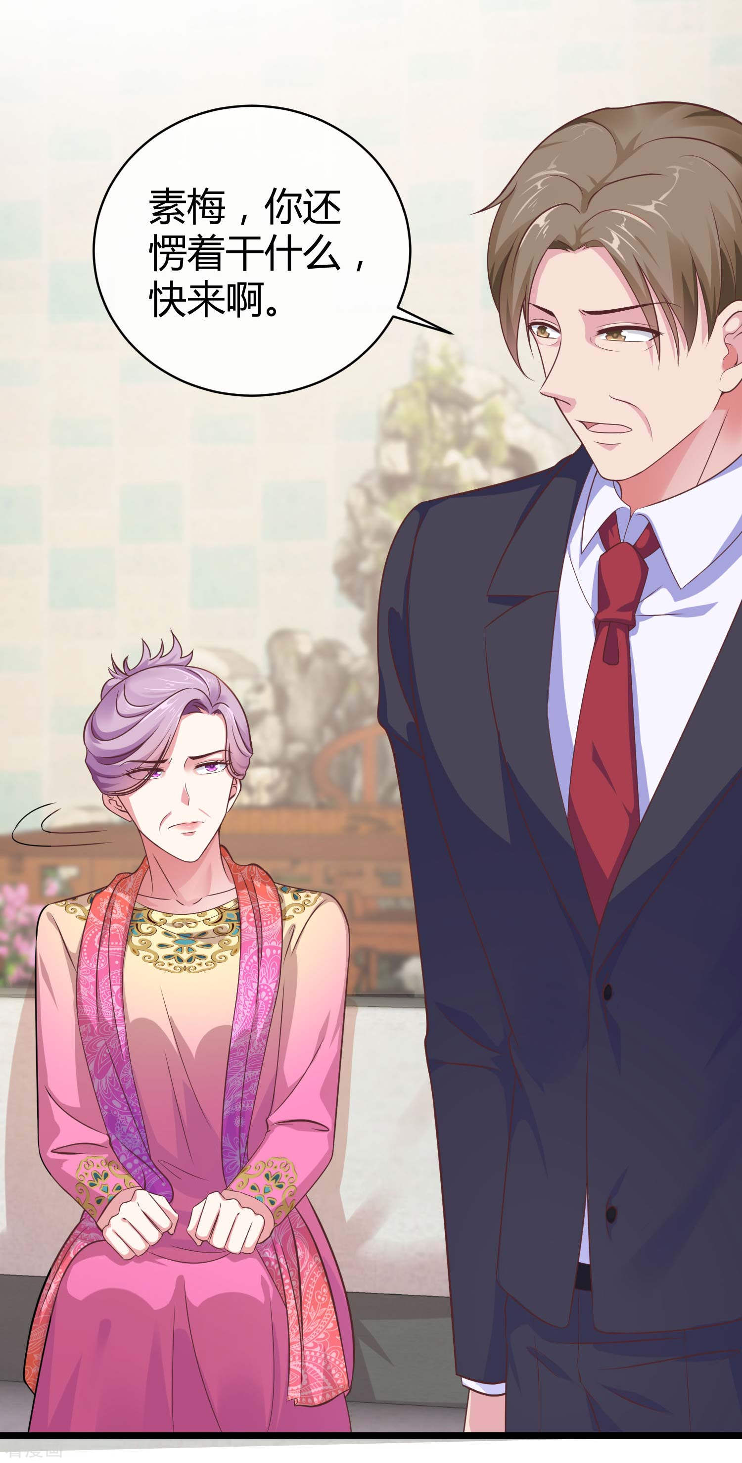 冰山总裁宠妻无道43话