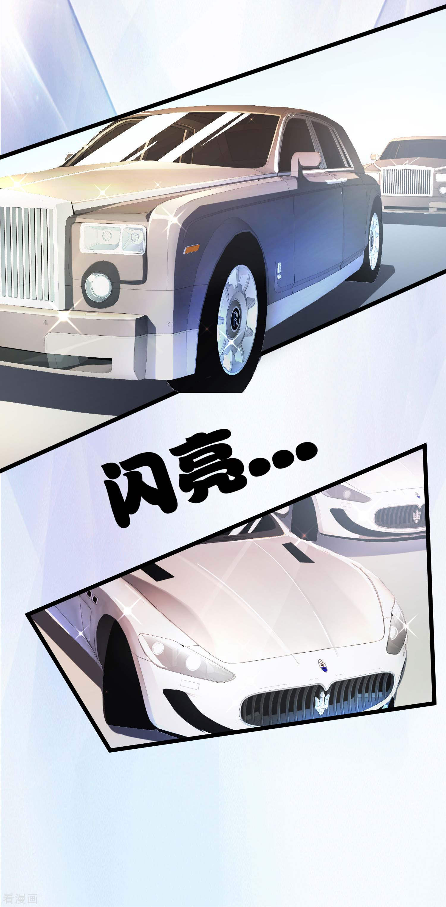 冰山总裁宠妻无道43话