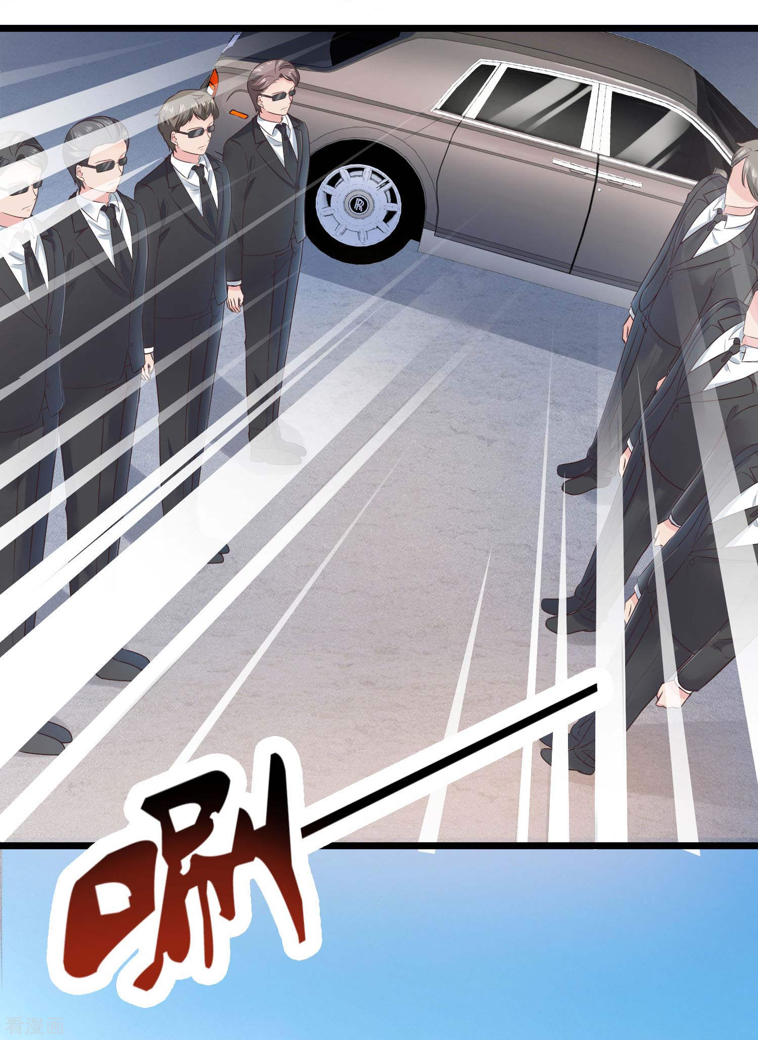 冰山总裁宠妻无道43话