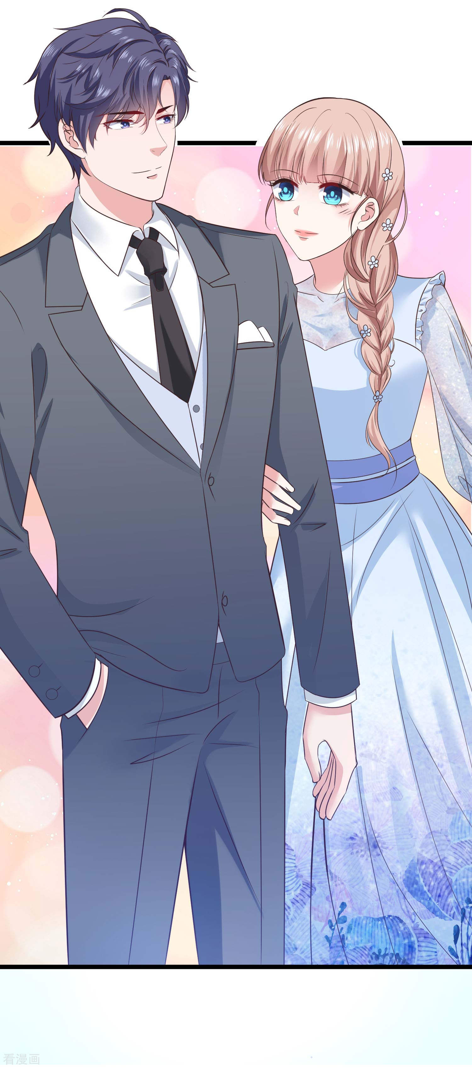 冰山总裁宠妻无道43话