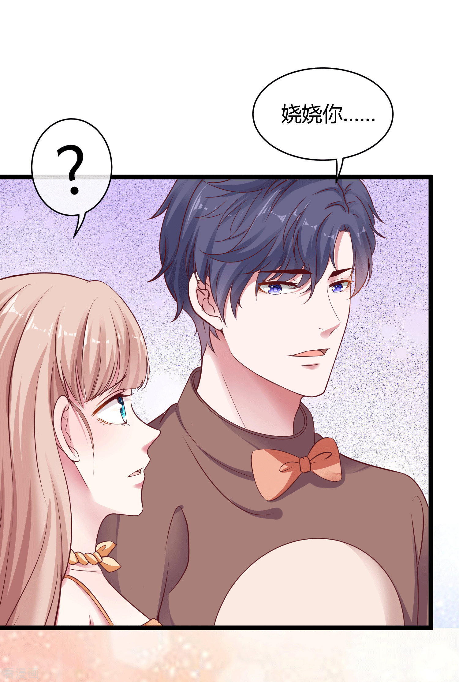 冰山总裁宠妻无道43话