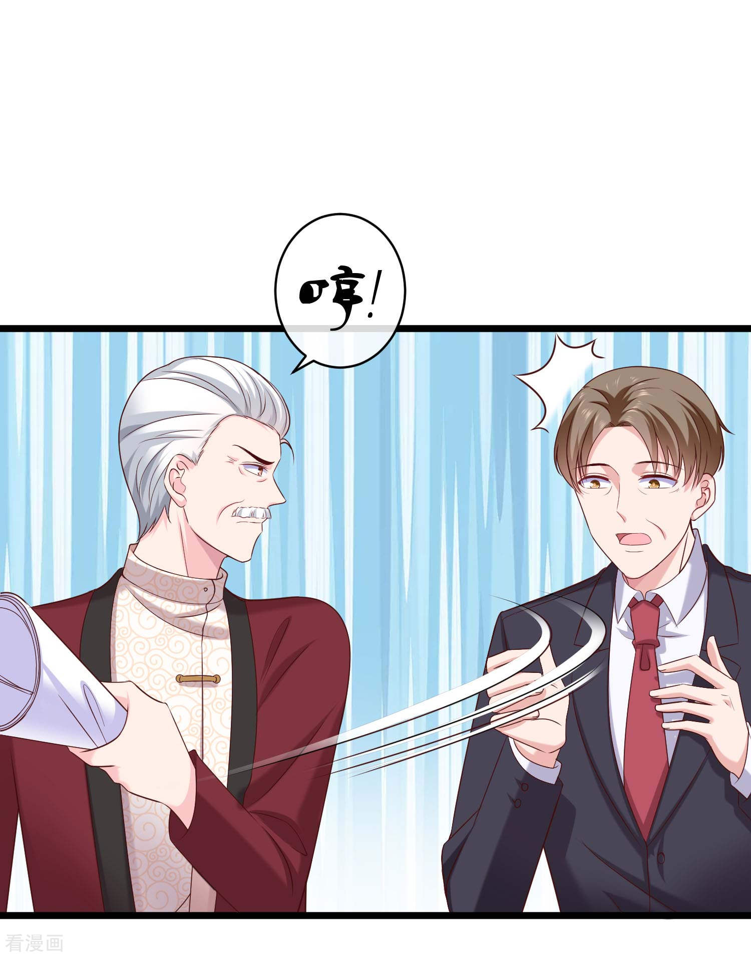 冰山总裁宠妻无道44话