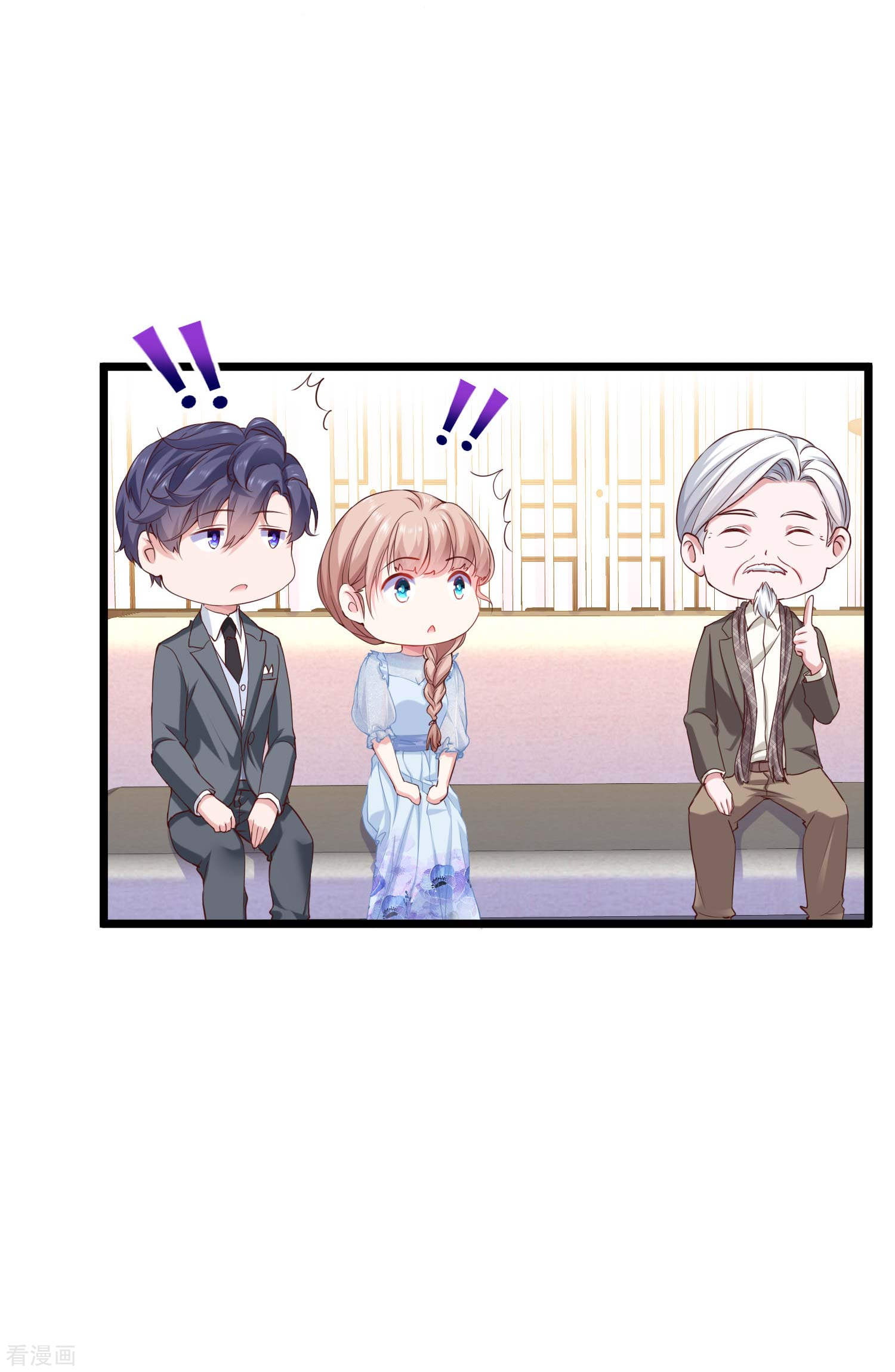 冰山总裁宠妻无道44话