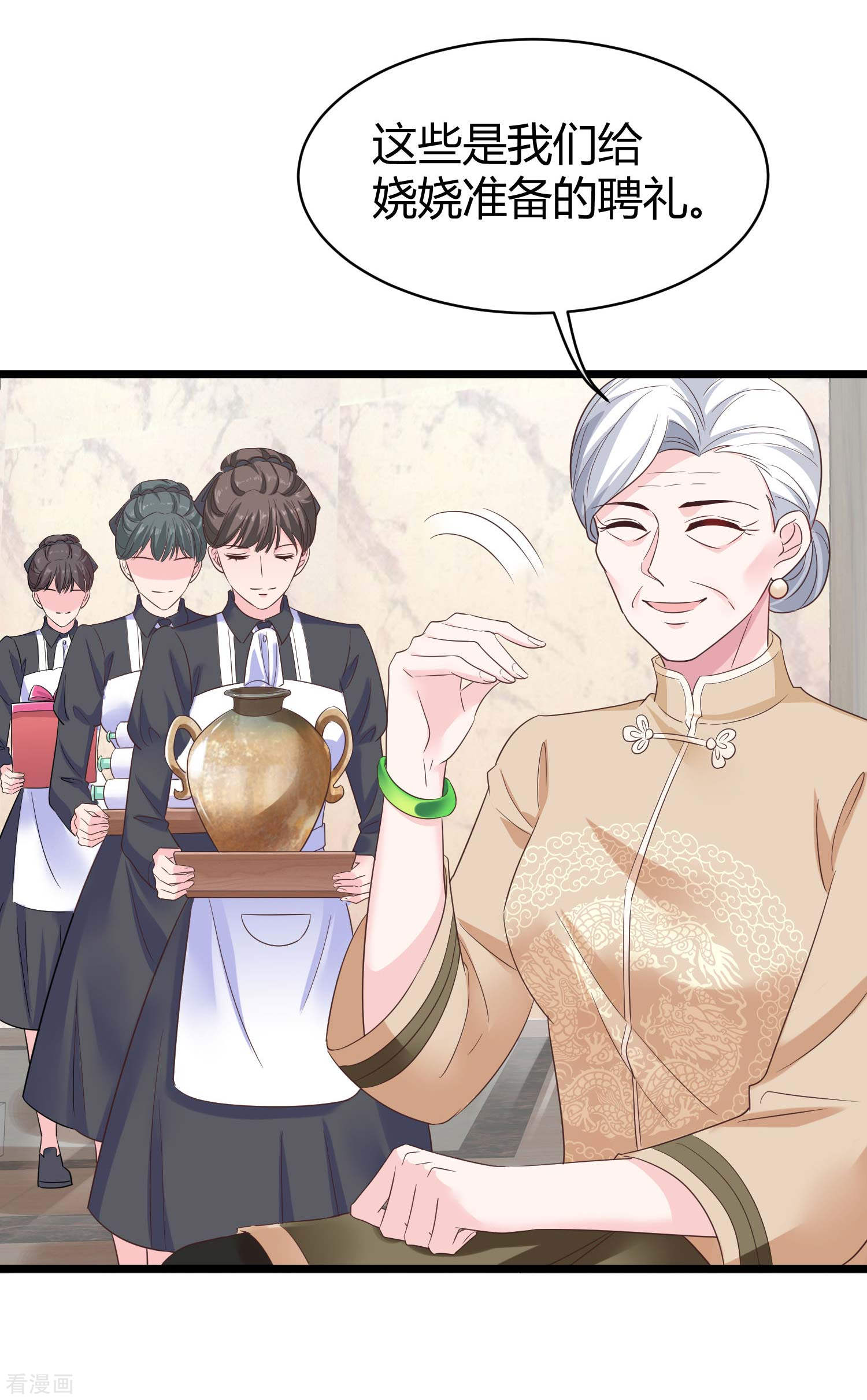 冰山总裁宠妻无道44话