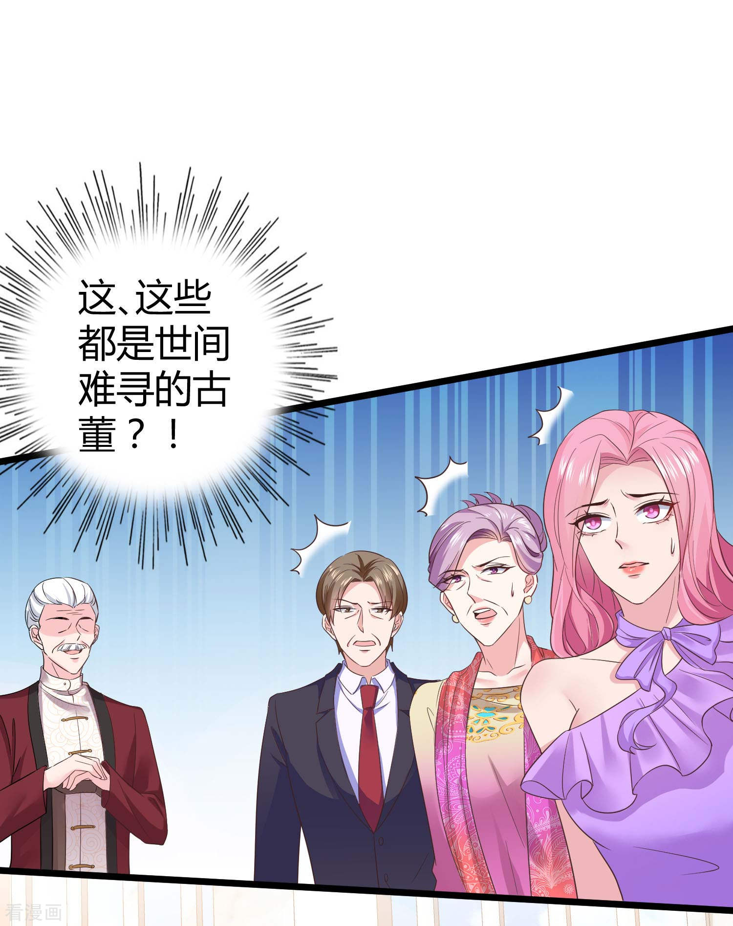 冰山总裁宠妻无道44话