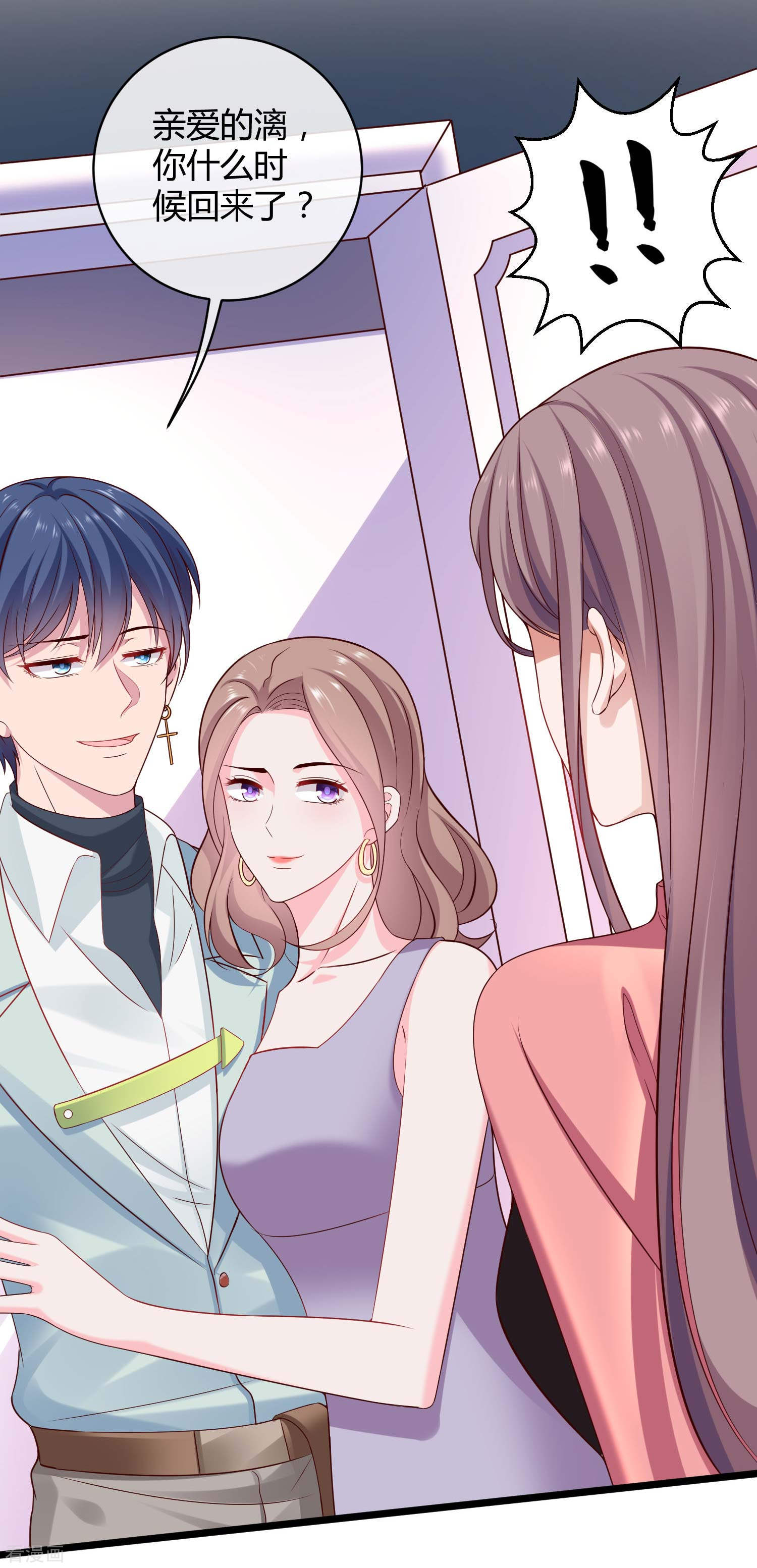 冰山总裁宠妻无道45话