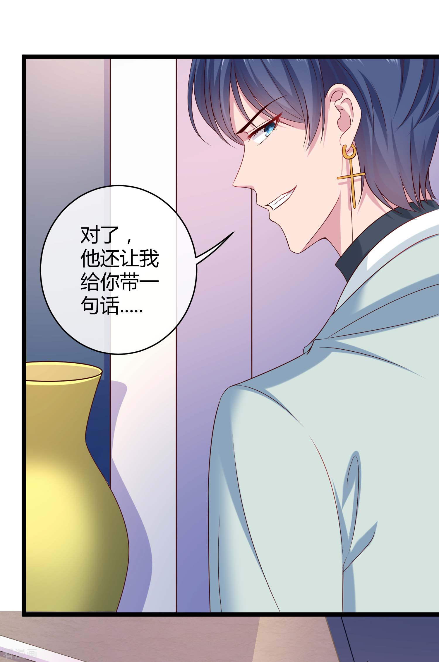 冰山总裁宠妻无道45话