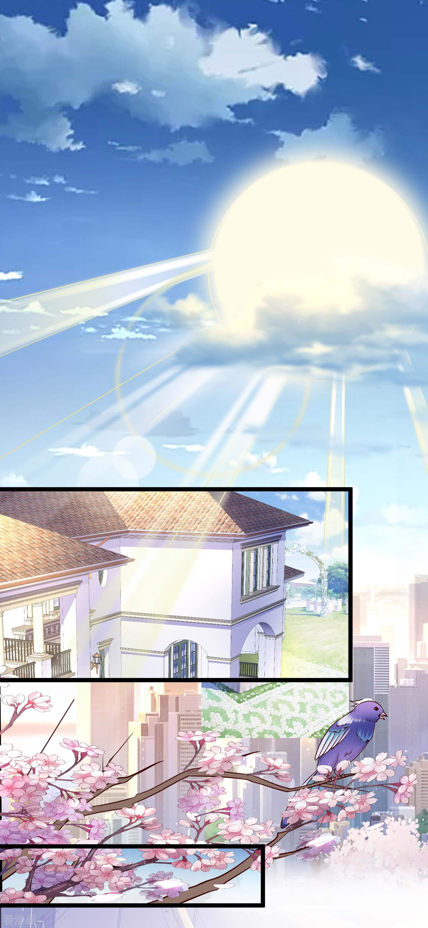 冰山总裁宠妻无道45话