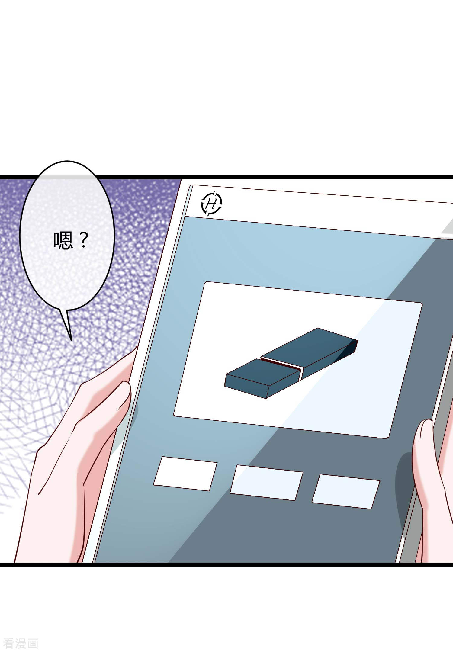 冰山总裁宠妻无道45话