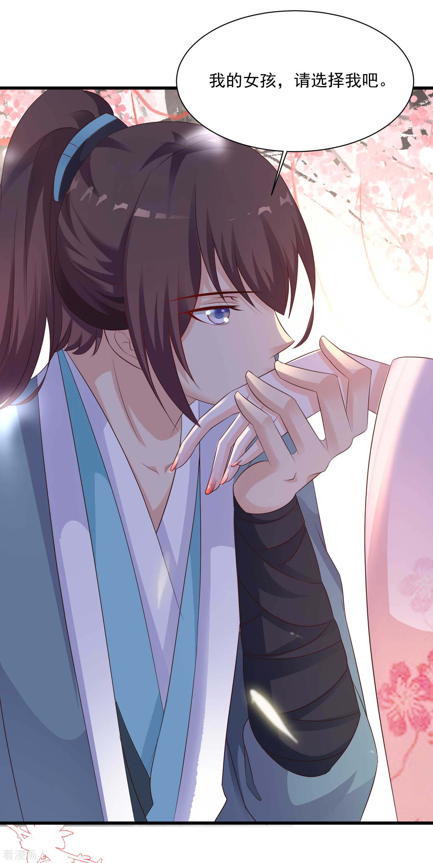 冰山总裁宠妻无道45话